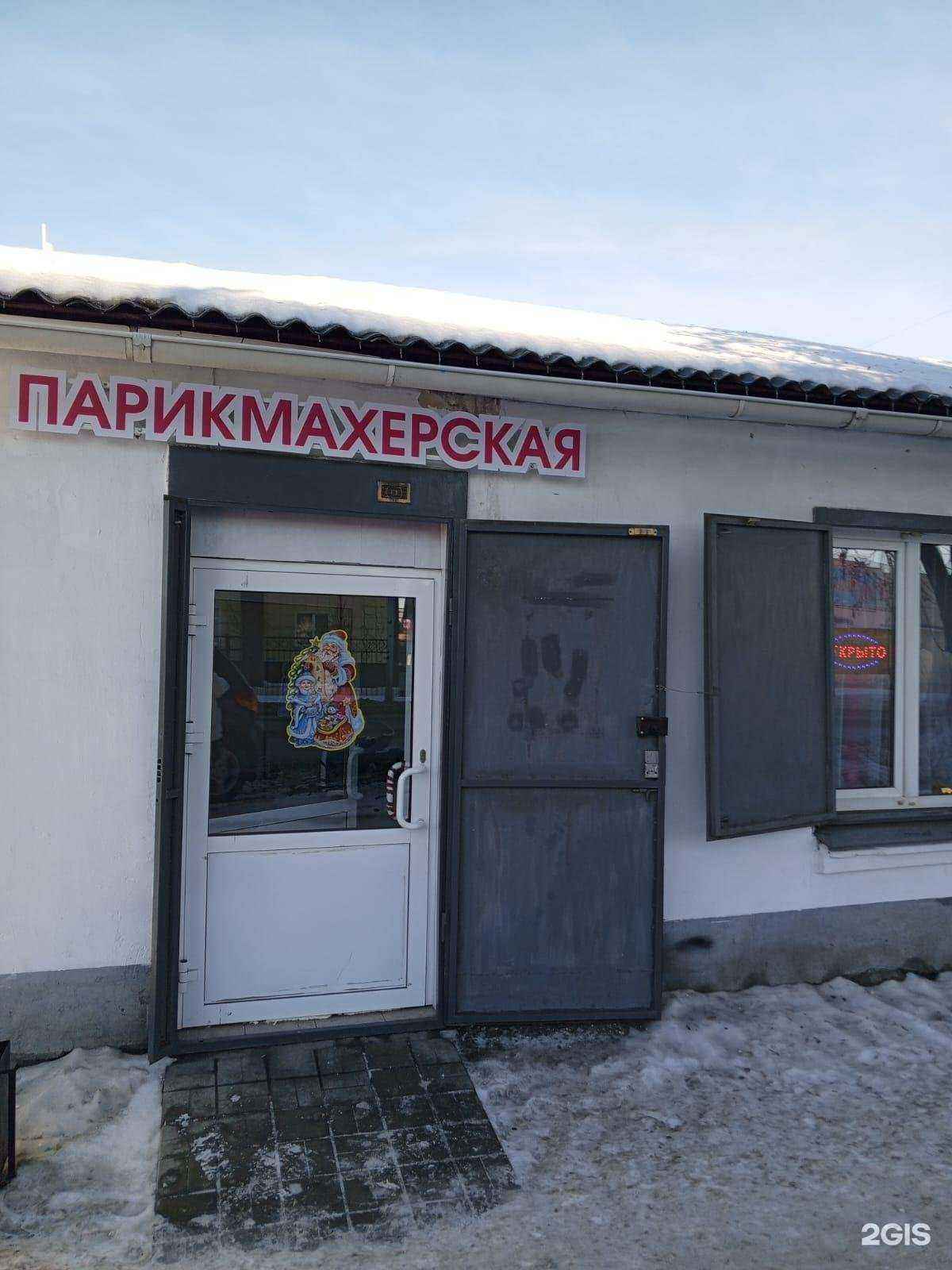 Отзывы на компанию Ваш образ в г. Курган c фото