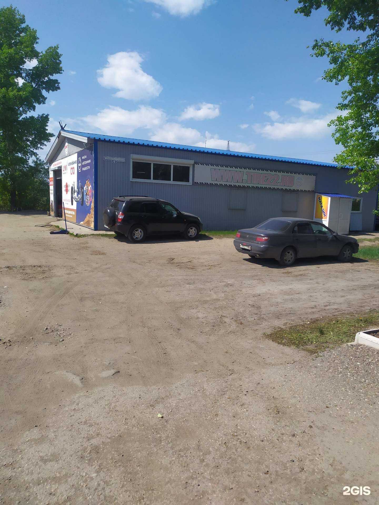 Отзывы на компанию Шина+ в Рубцовске c фото