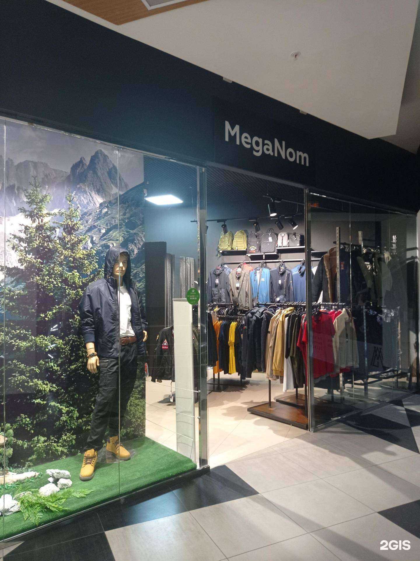 Отзывы на компанию MegaNom в г. Новый Уренгой c фото