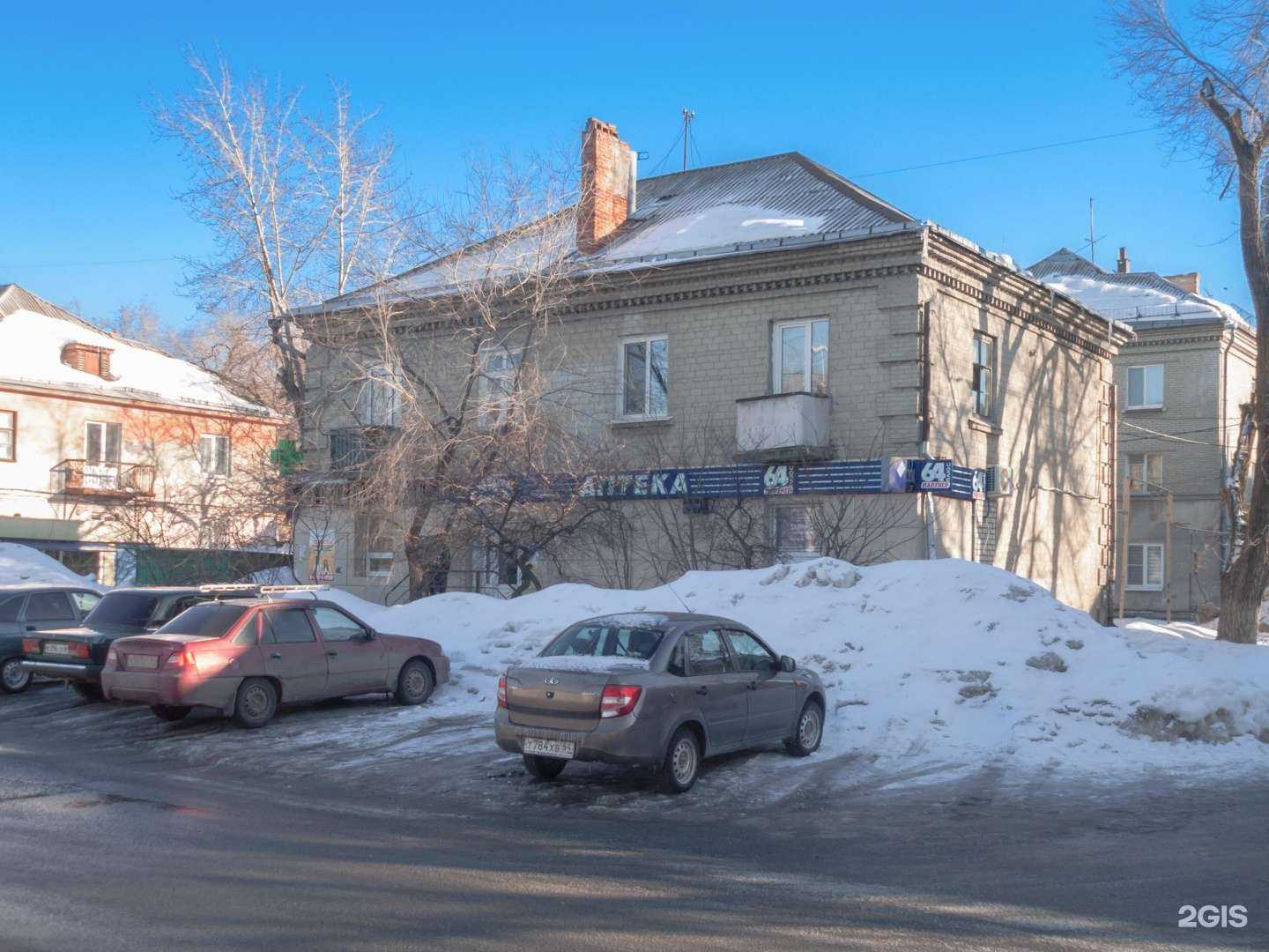 Отзывы на компанию АптекаПлюс в Саратове c фото - фотография 2 из 2