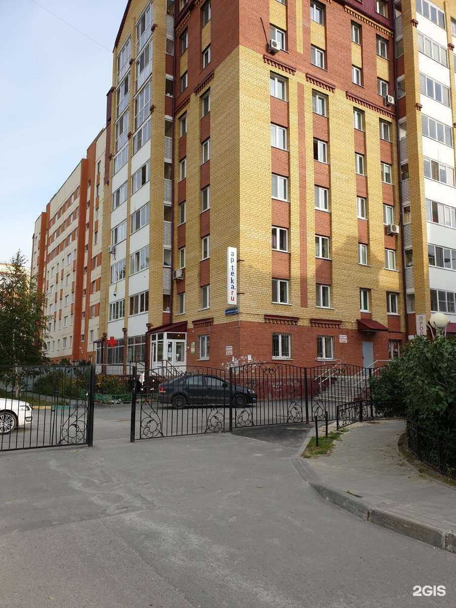 Отзывы на компанию Гемис-2000 в Тюмени c фото