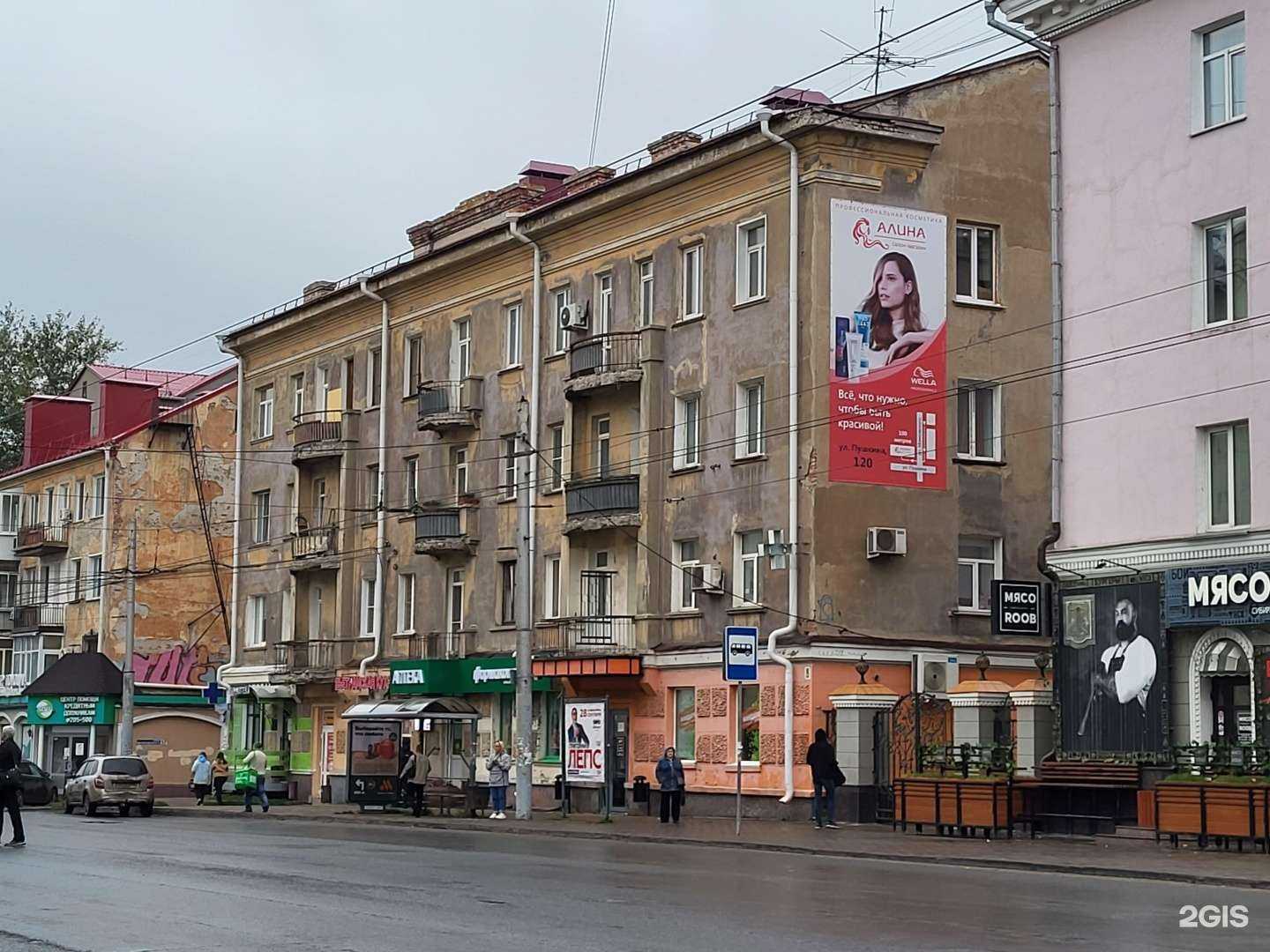 Отзывы на компанию Кафе вьетнамской кухни в Омске c фото - фотография 2 из 2