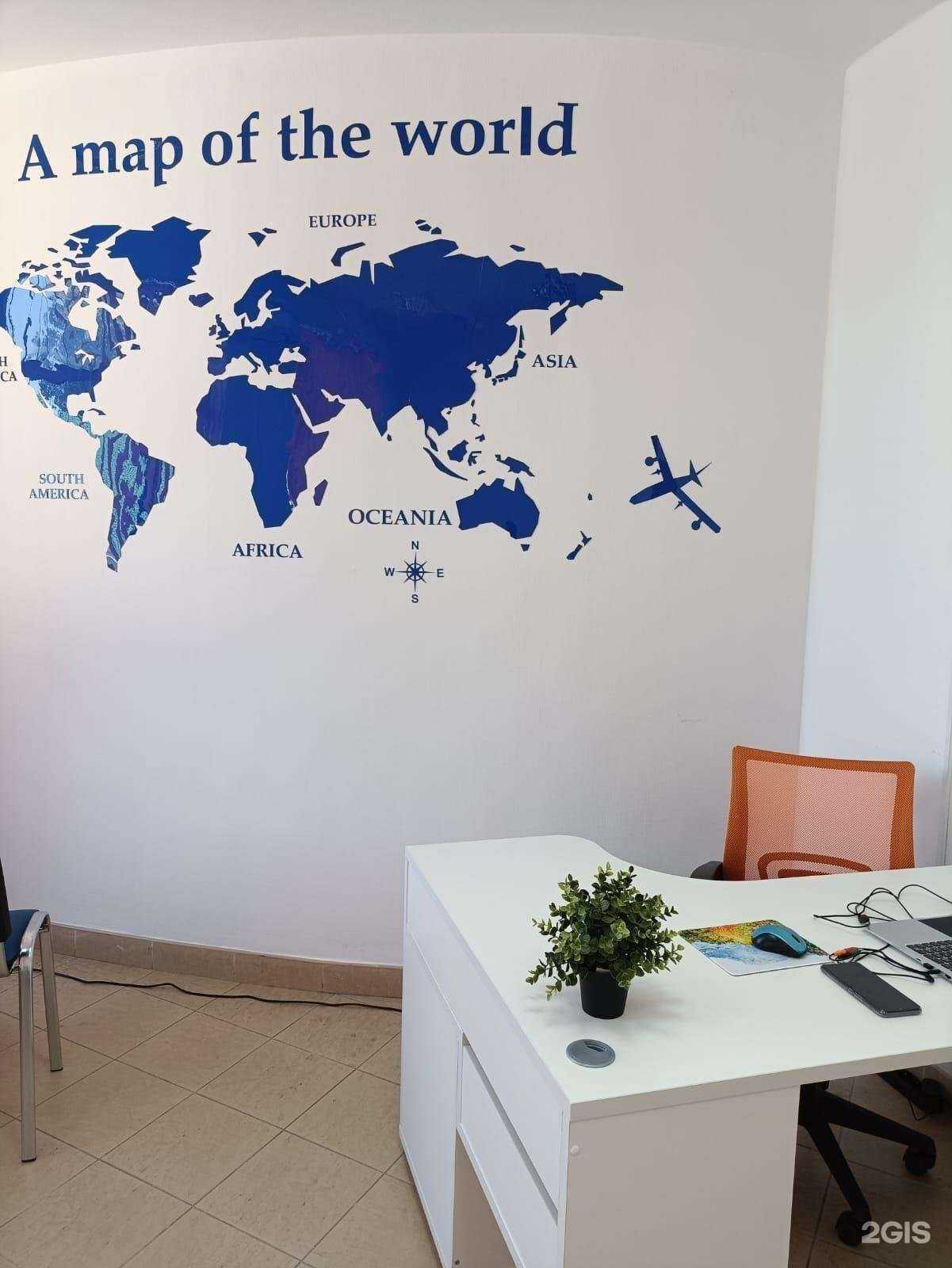 Отзывы на компанию Визовый центр в г. Тула c фото