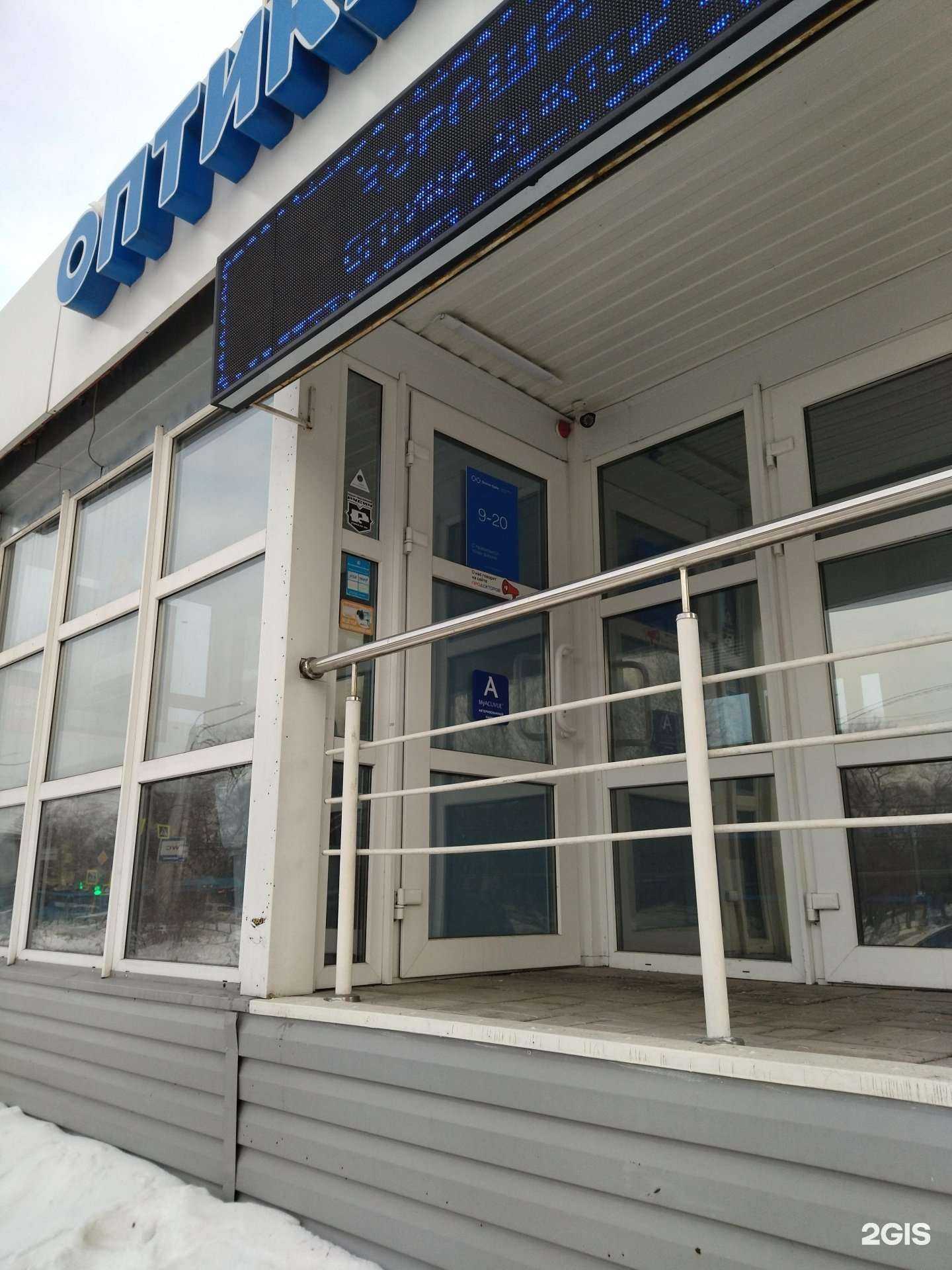 Отзывы на компанию Lens-nvkz.ru в г. Новокузнецк c фото