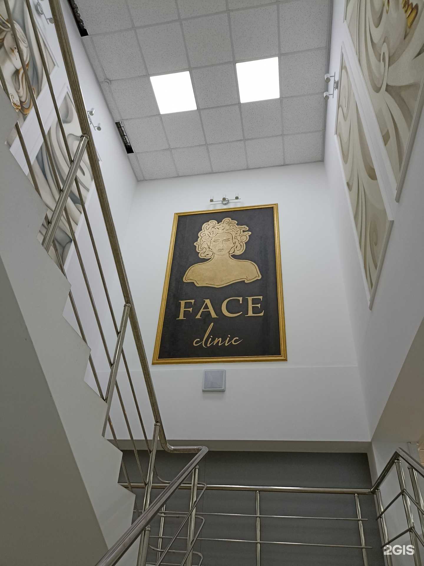 Отзывы на компанию Face в Пятигорске c фото