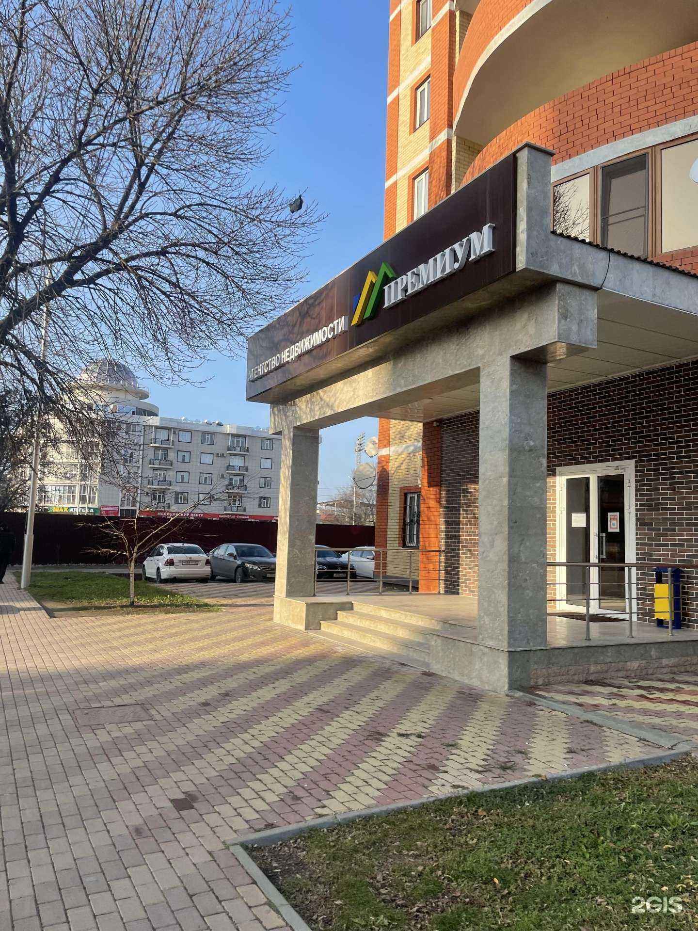 Отзывы на компанию Премиум в Грозном c фото