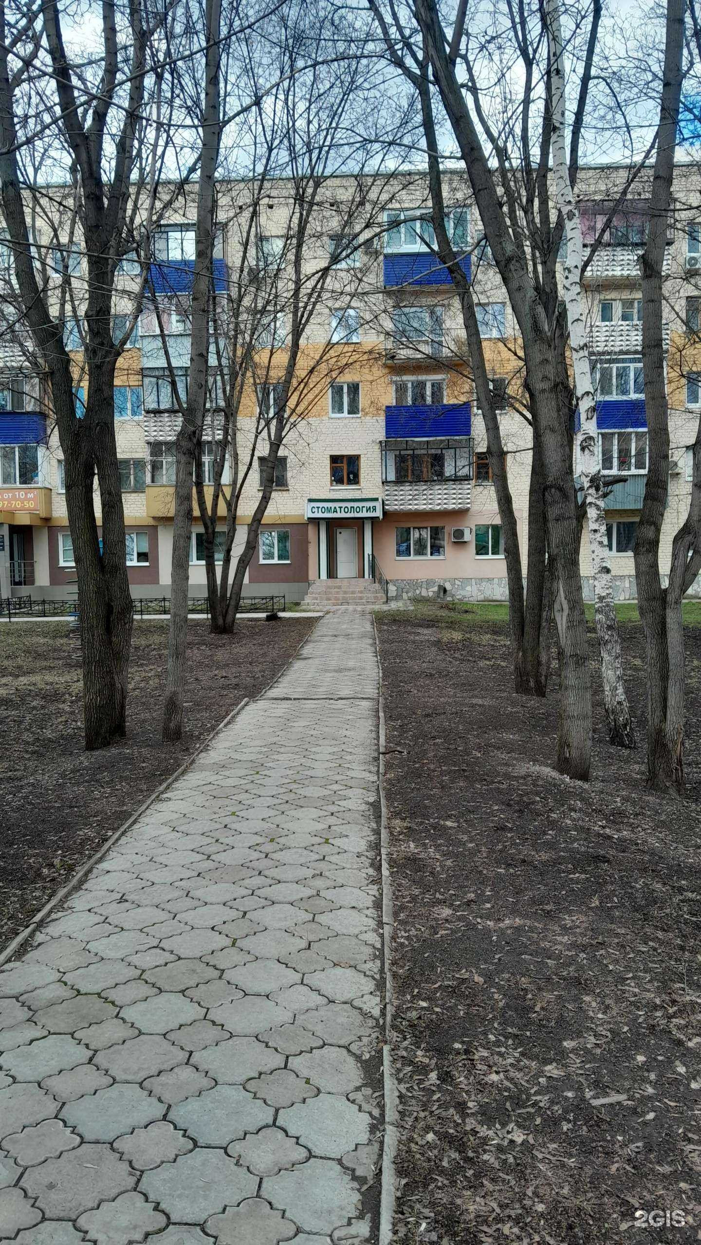 Отзывы на компанию Стоматологическая клиника в Стерлитамаке c фото