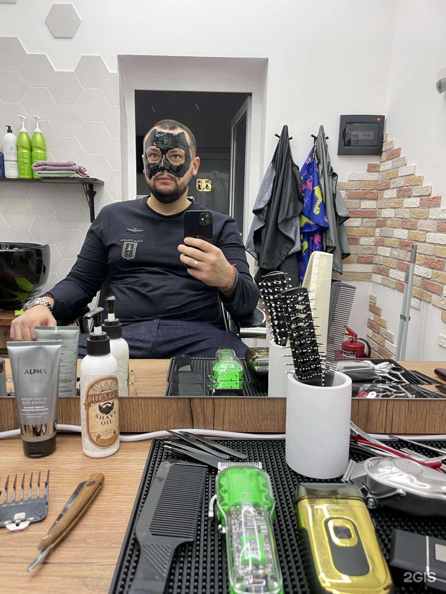 Отзывы на компанию Цирюльня №1 в Минеральных Водах c фото