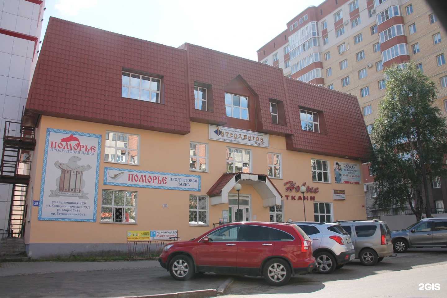 Отзывы на компанию Апрель в Сыктывкаре c фото - фотография 2 из 2