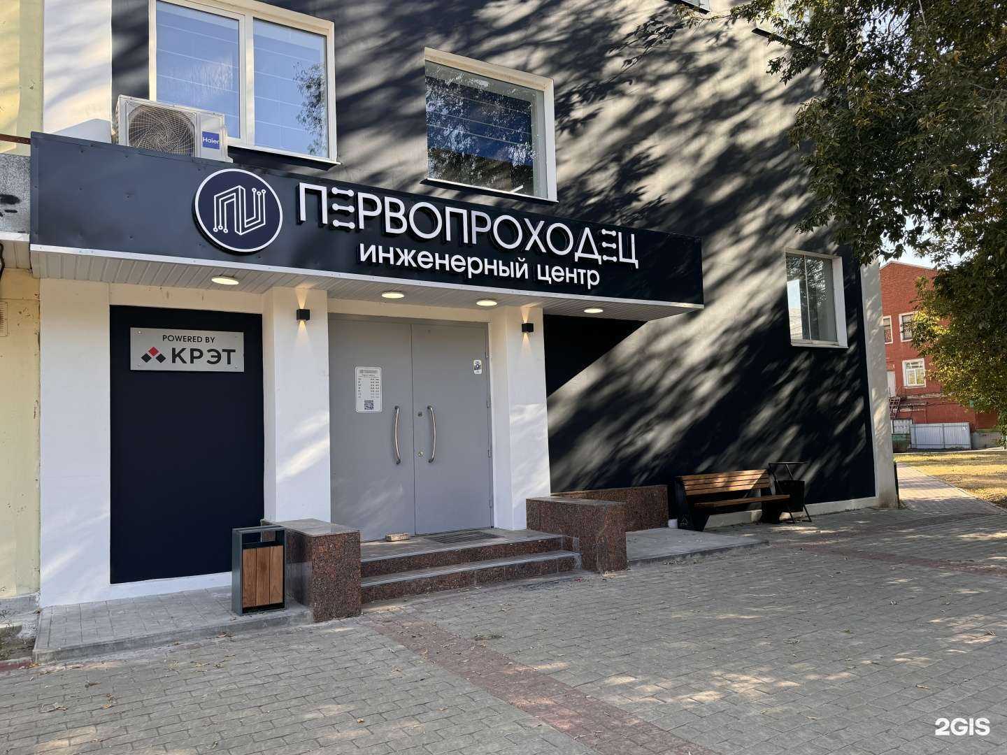 Отзывы на компанию Первопроходец в Раменском c фото