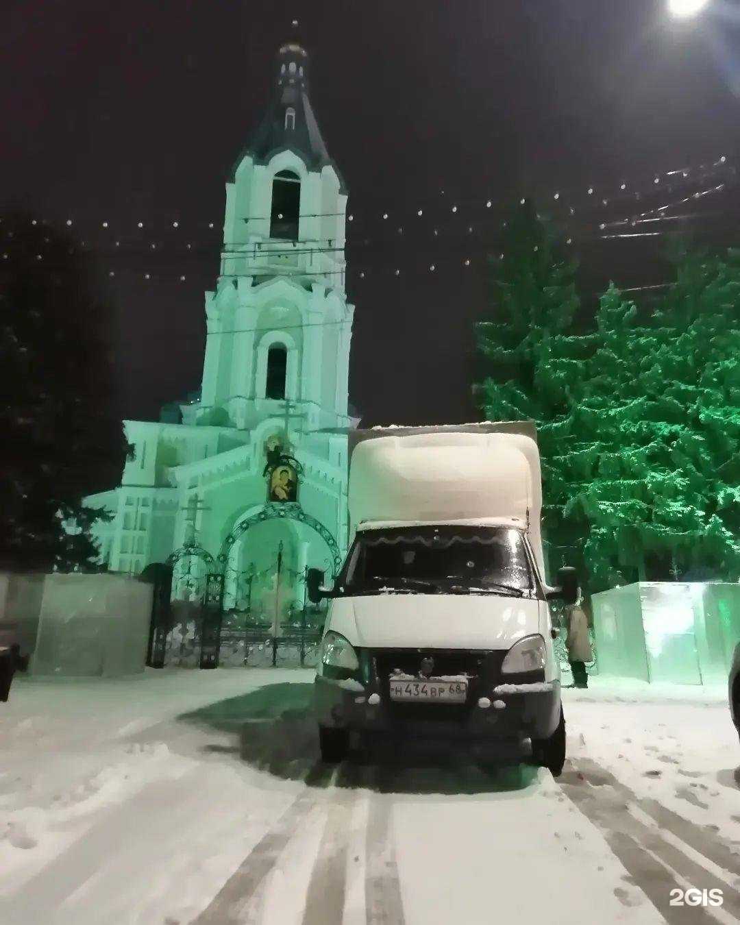 Отзывы на компанию Компания по осуществлению грузоперевозок в Рассказове c фото