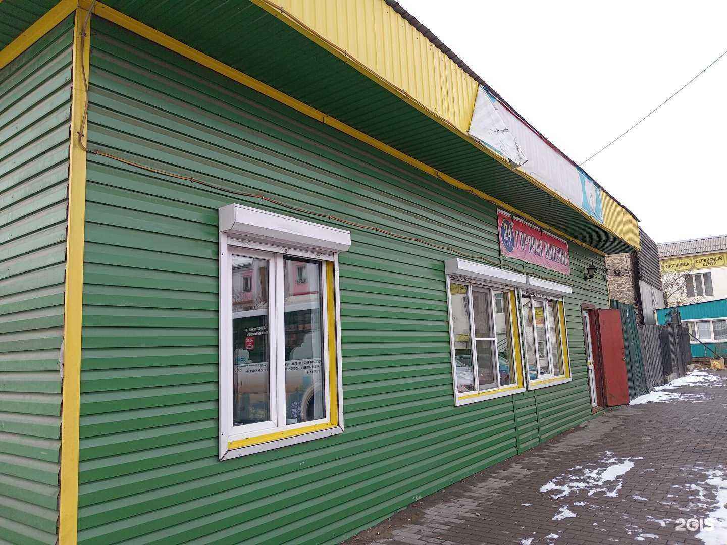 Отзывы на компанию Доброе в г. Улан-Удэ c фото