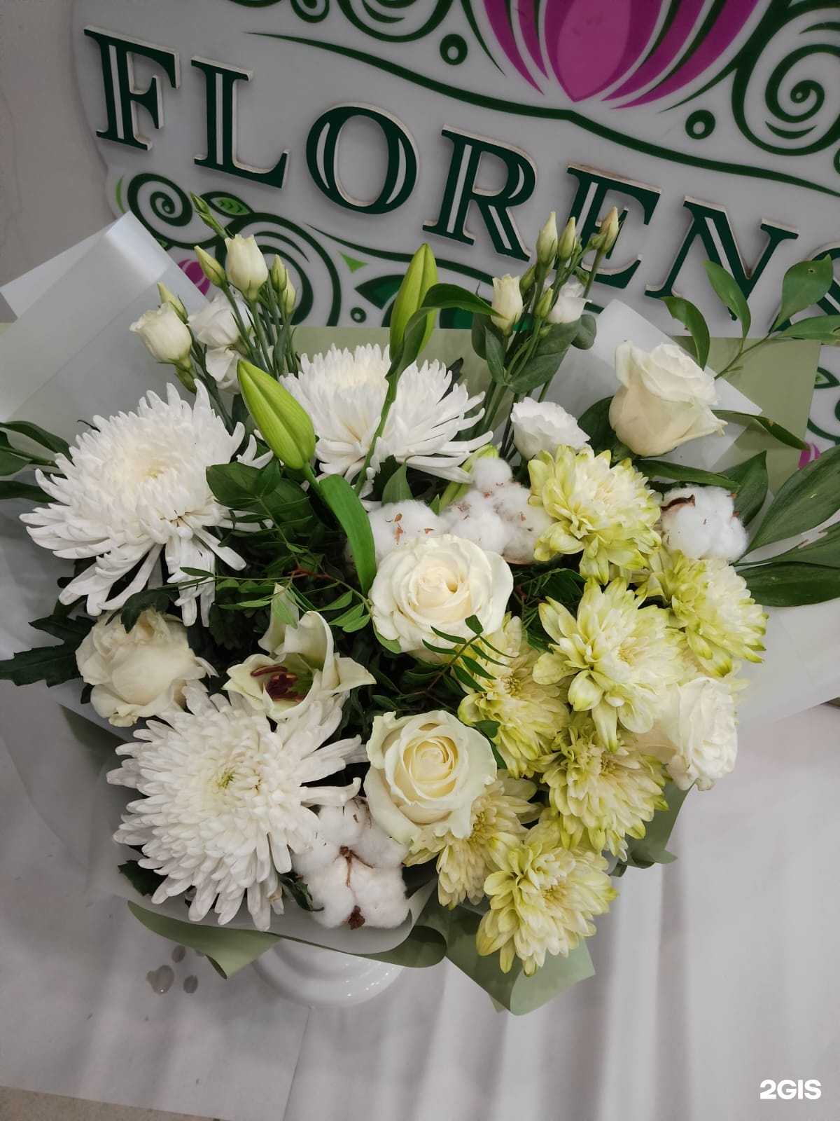 Отзывы на компанию Флоренсо в г. Тюмень c фото