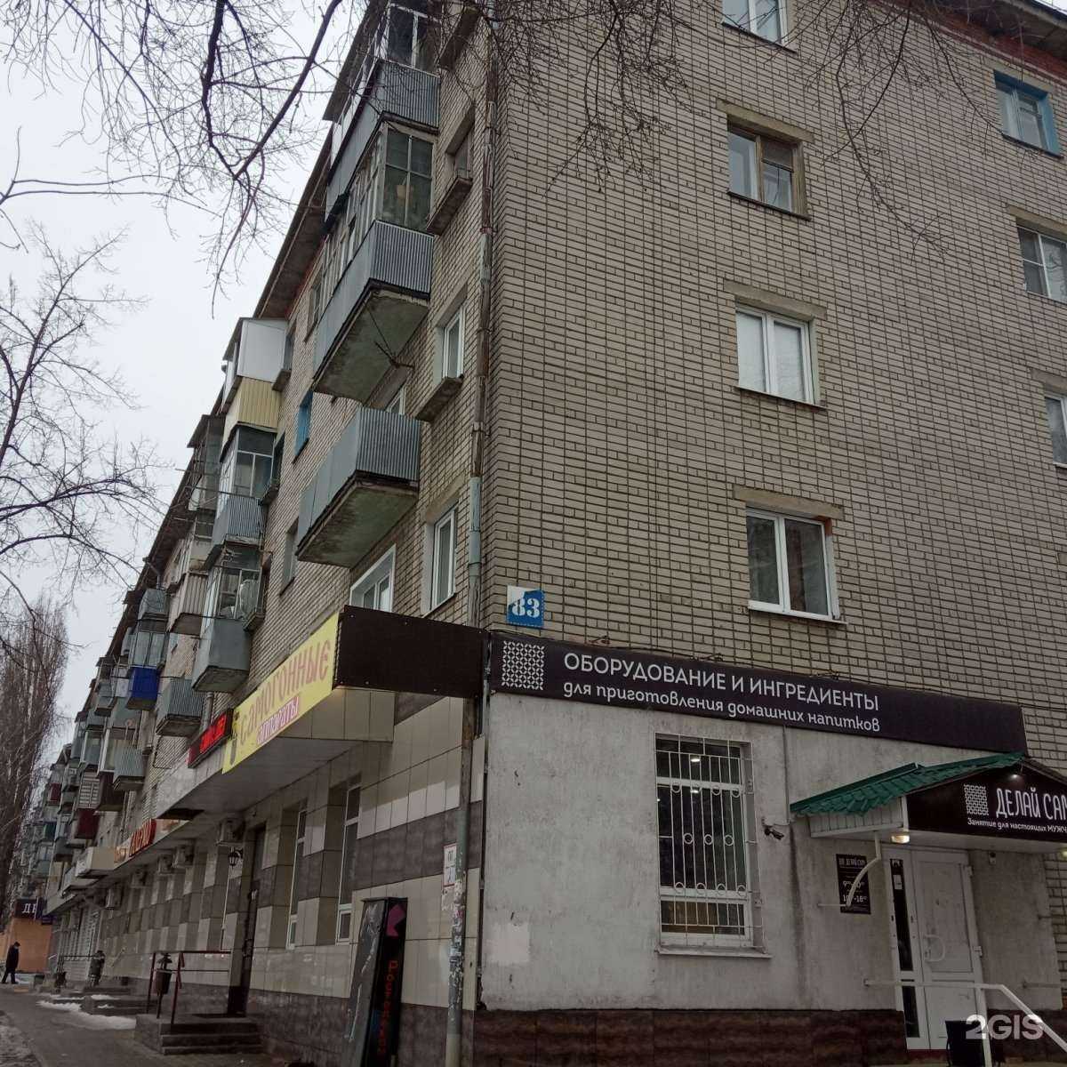 Отзывы на компанию Делай Сам в Липецке c фото - фотография 2 из 2