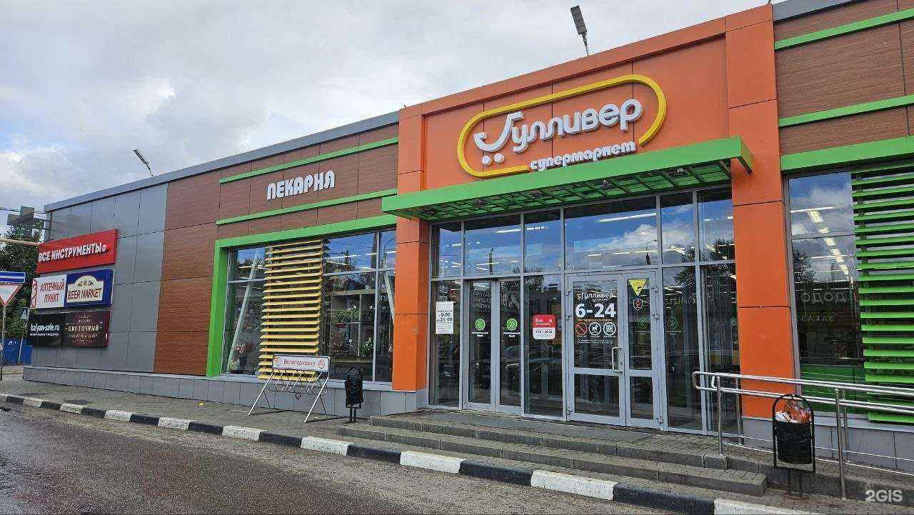 Отзывы на компанию Магазин табачных изделий в г. Ульяновск c фото