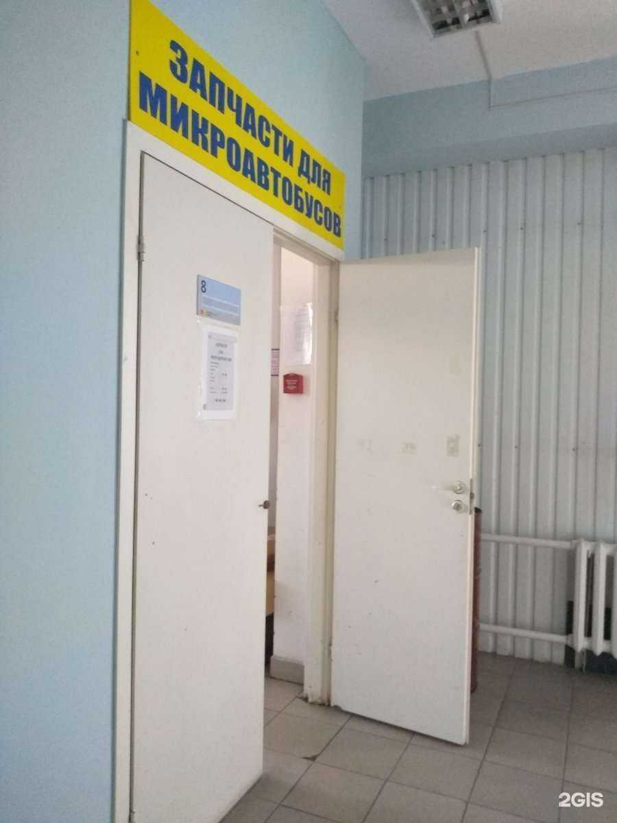 Отзывы на компанию Магазин автозапчастей для микроавтобусов в г. Тула c фото