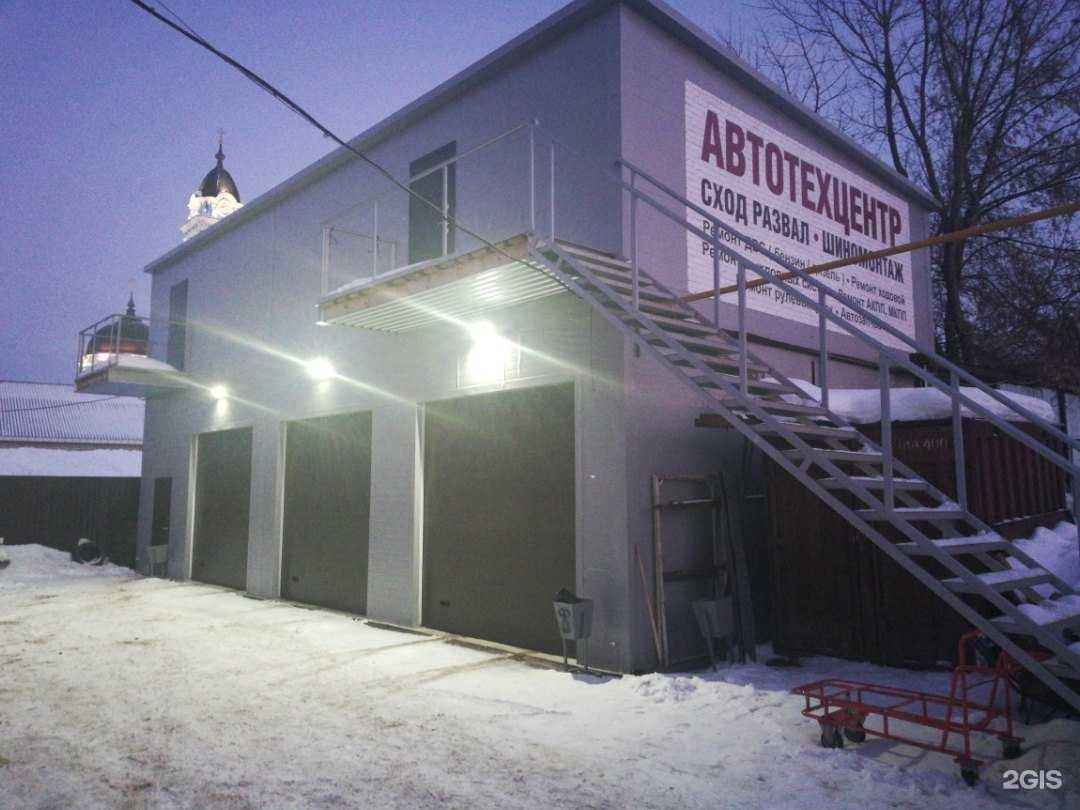 Отзывы на компанию Оскар авто в г. Ногинск c фото