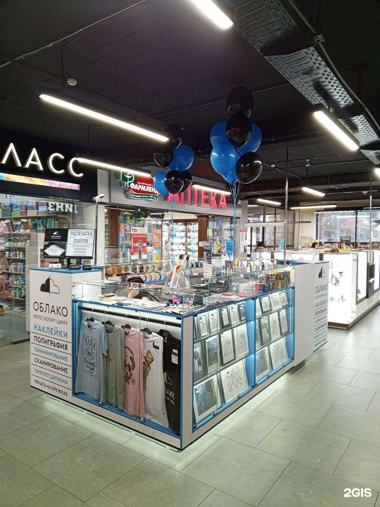 Отзывы на компанию Облако в г. Уфа c фото