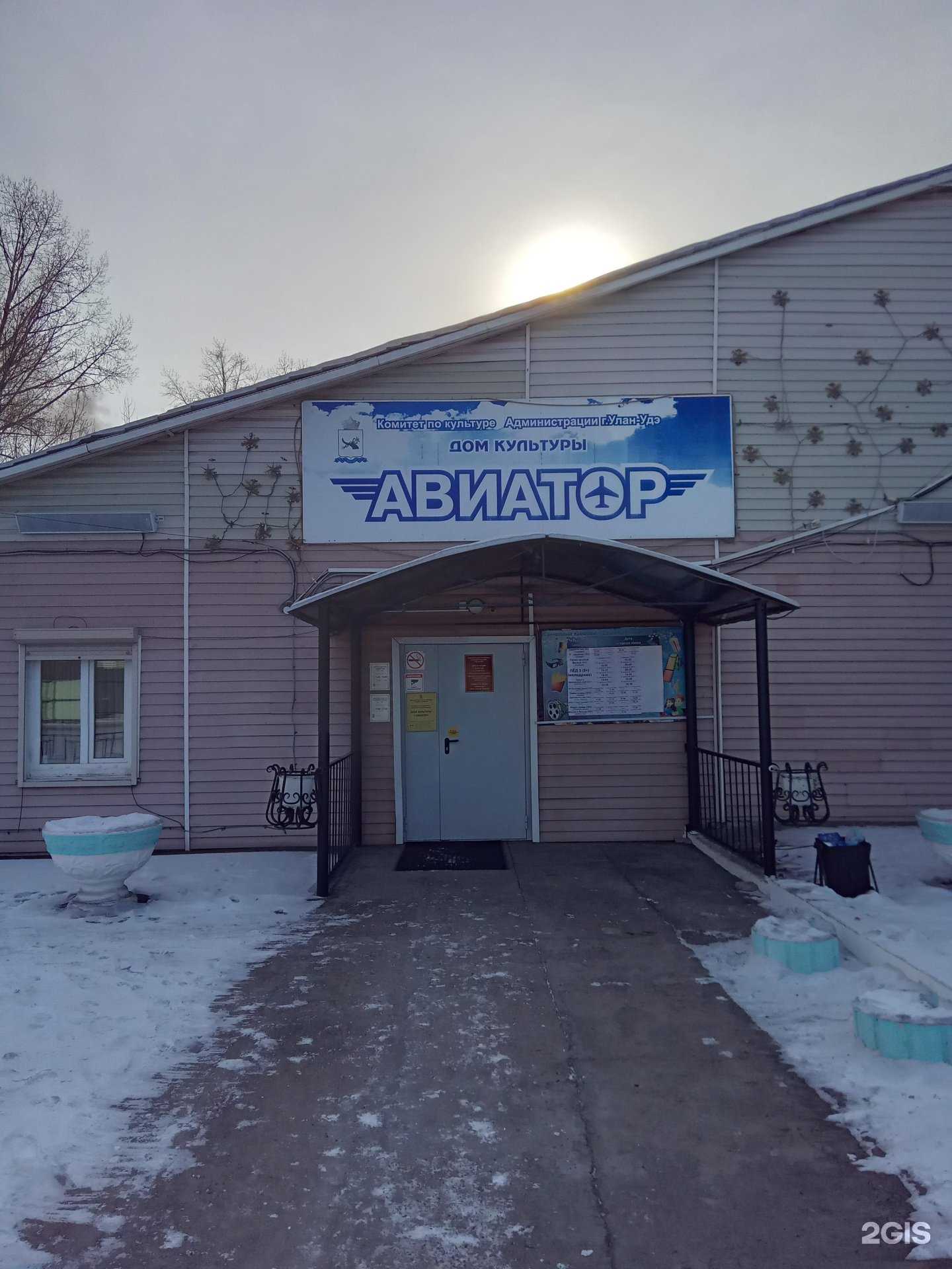 Отзывы на компанию Звездочки в г. Улан-Удэ c фото