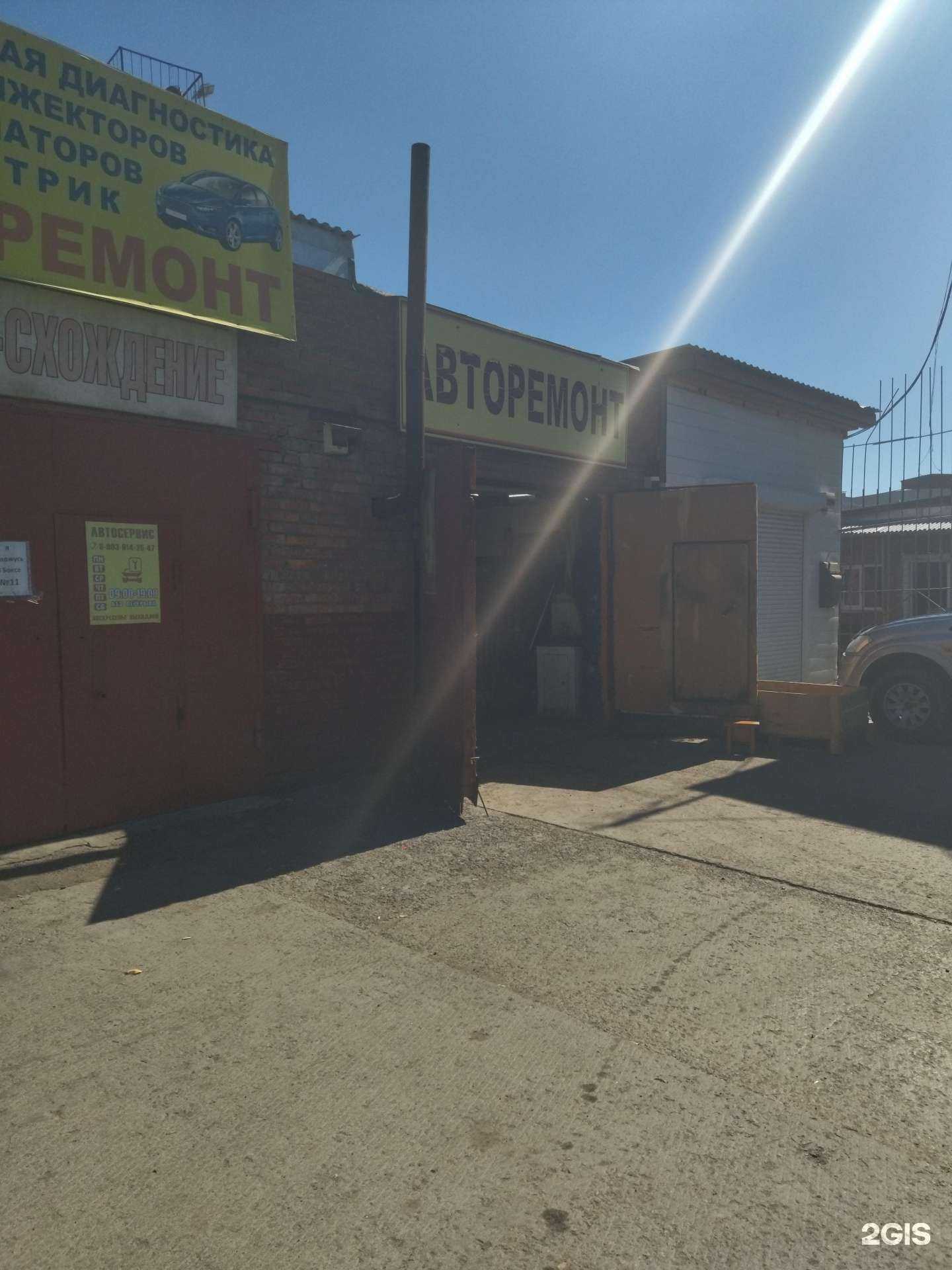 Отзывы на компанию Автосервис в Томске c фото