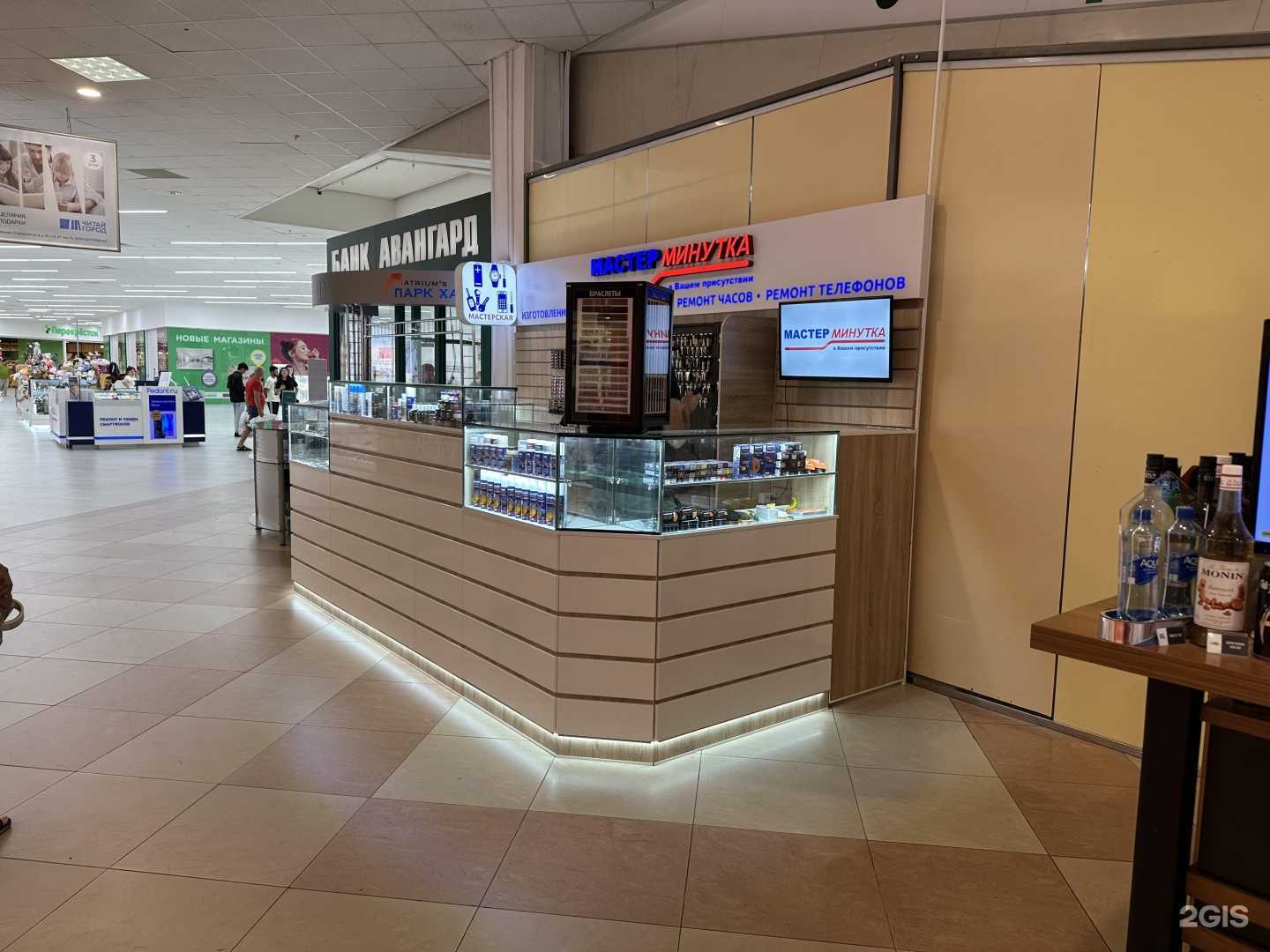 Отзывы на компанию Мастер минутка в Волгограде c фото