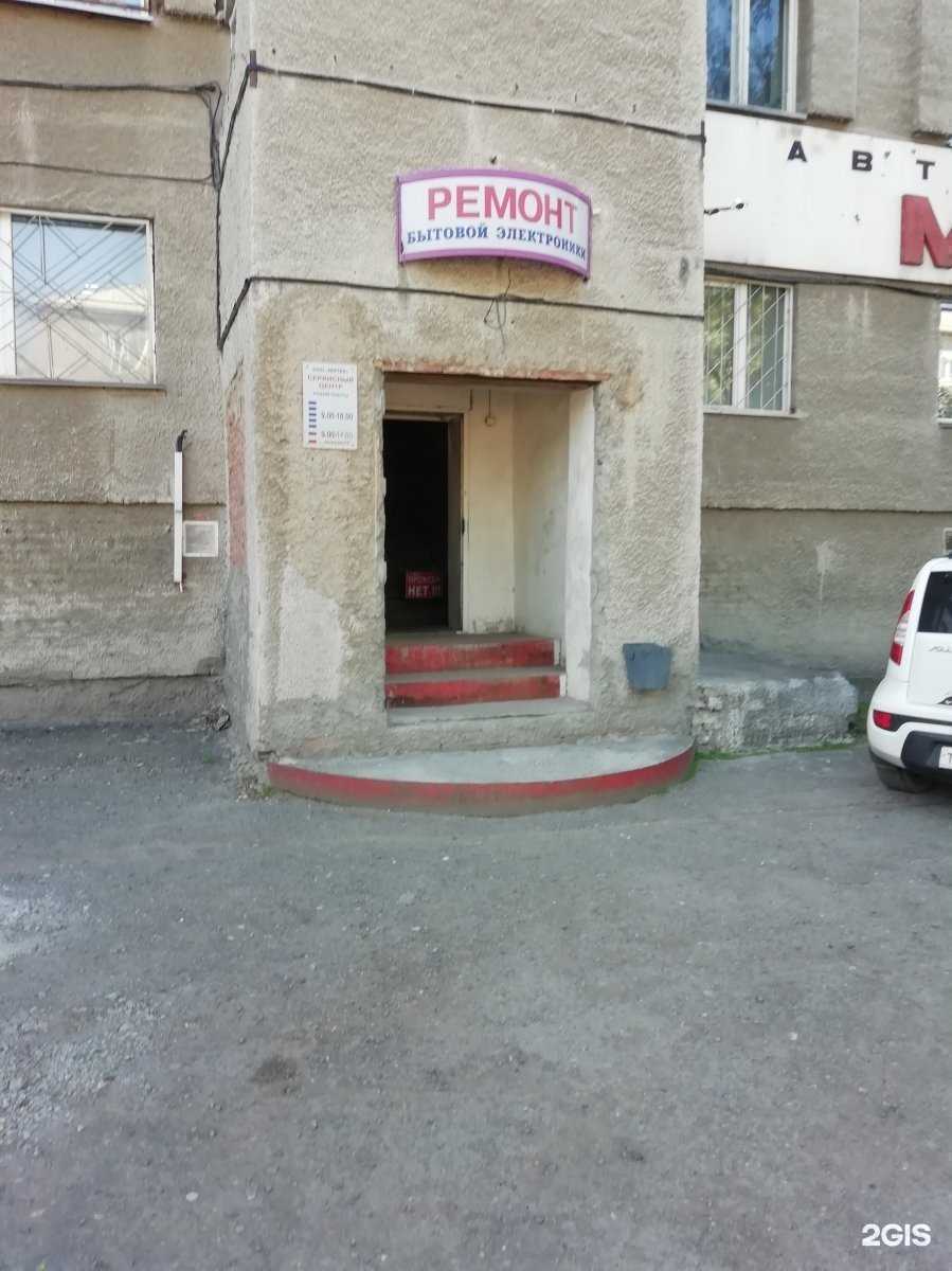 Отзывы на компанию Авто-прайс в г. Кемерово c фото