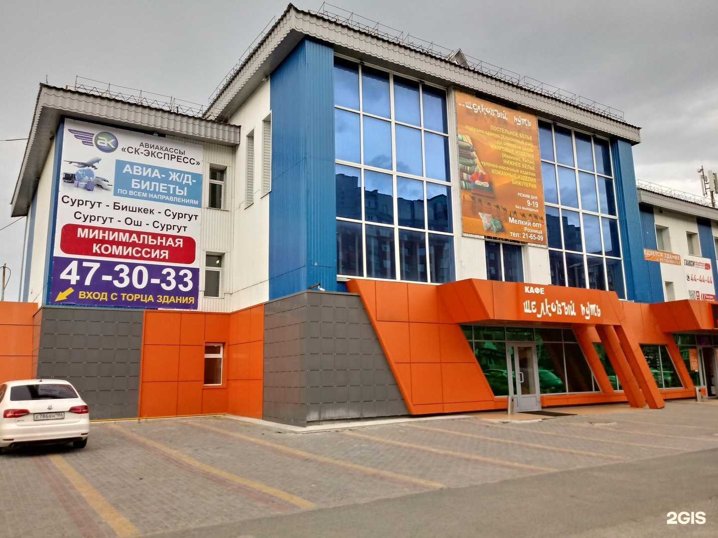 Отзывы на компанию Сибкар Центр в Сургуте c фото - фотография 2 из 2