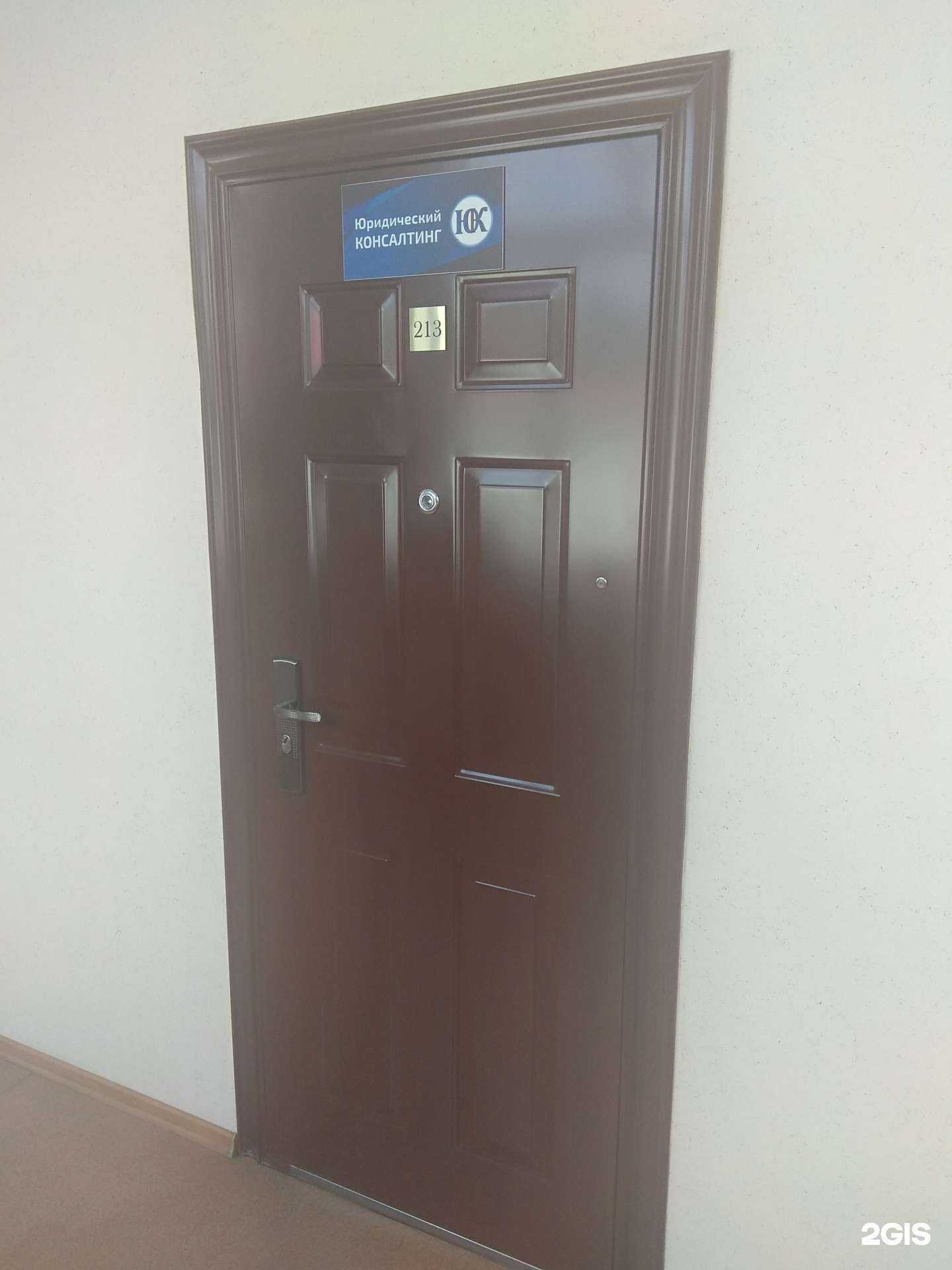 Отзывы на компанию Консалтинговая компания в г. Южно-Сахалинск c фото