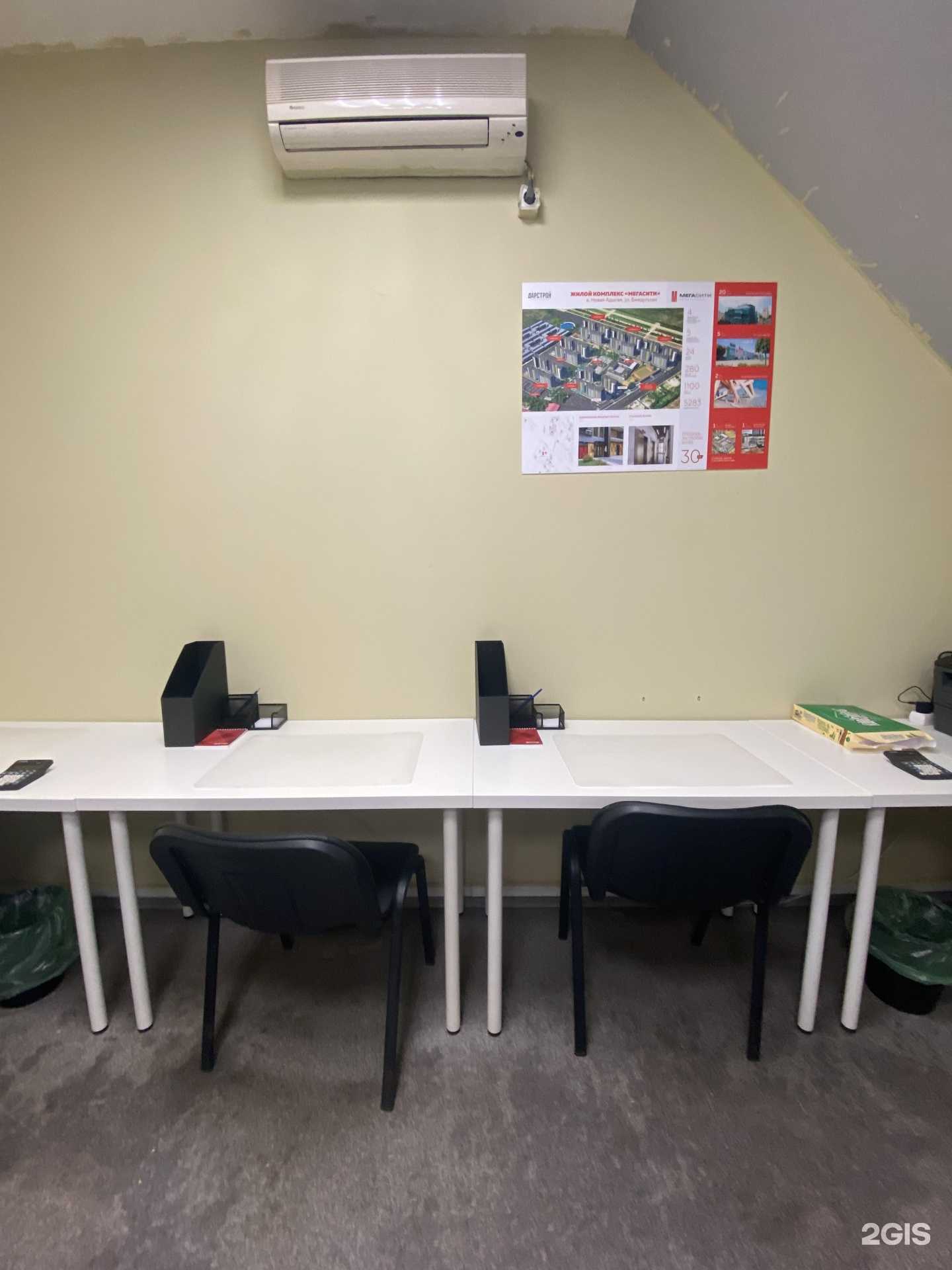 Отзывы на компанию 13 в Краснодаре c фото