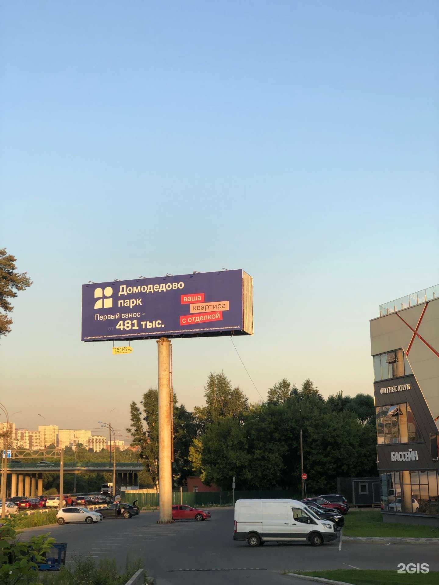 Отзывы на компанию Премьер в Видном c фото - фотография 2 из 2