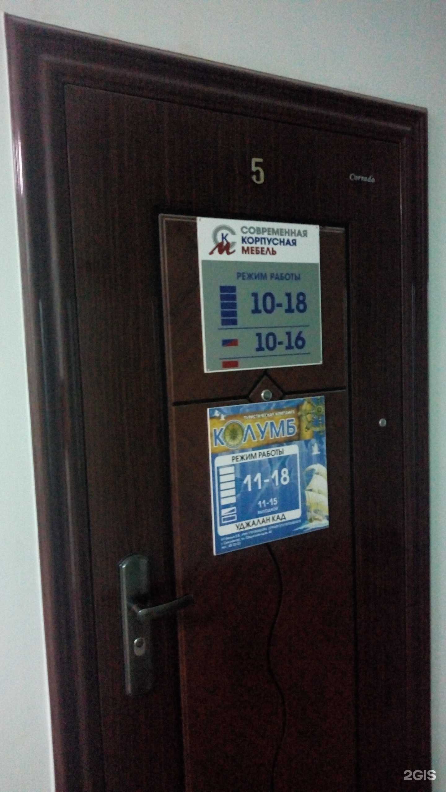 Отзывы на компанию Современная корпусная мебель в Сыктывкаре c фото
