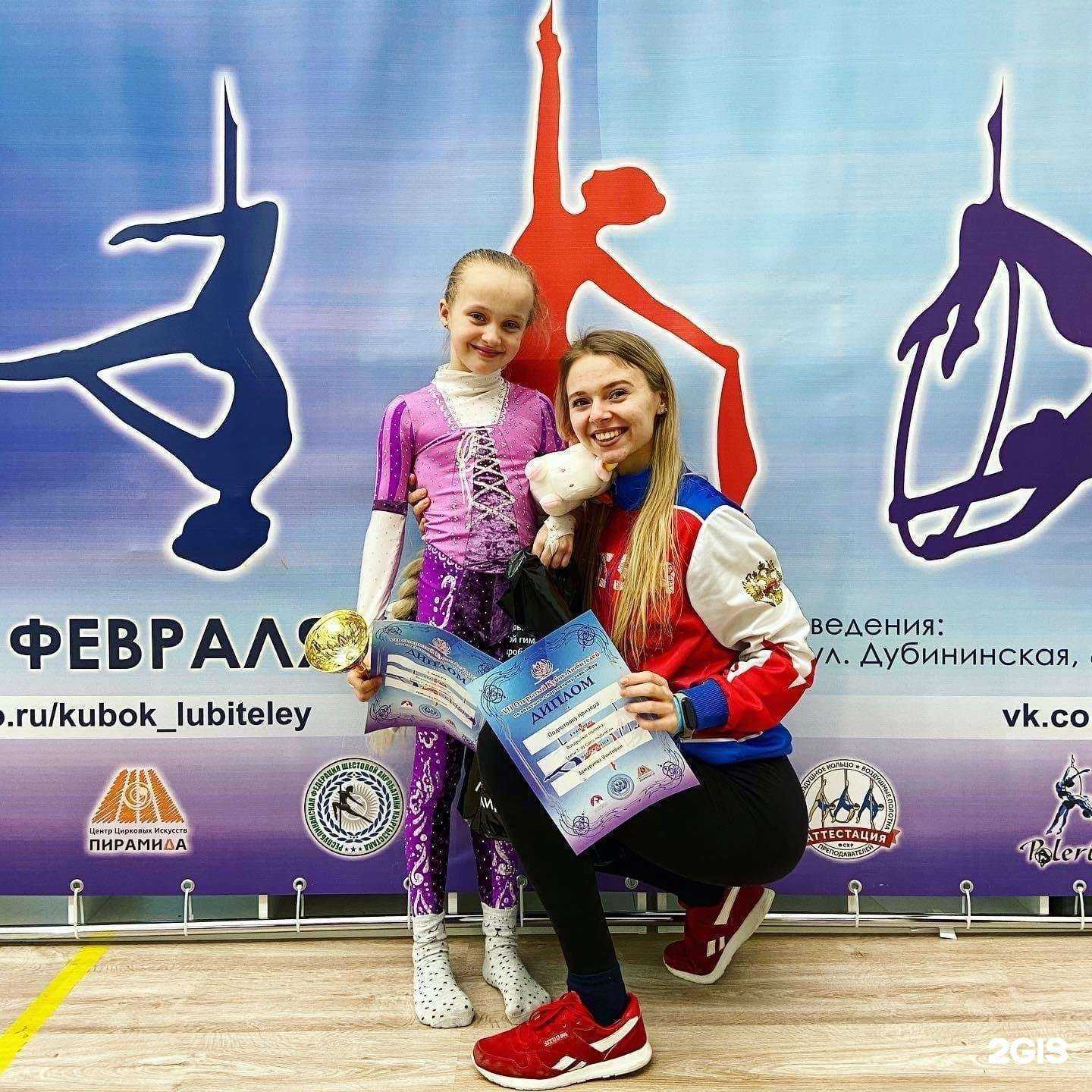 Отзывы на компанию Liana в Воронеже c фото