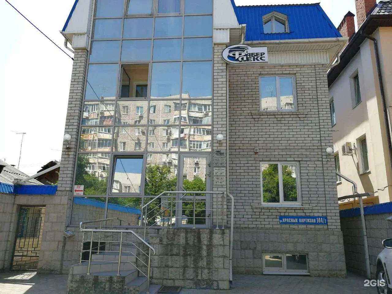 Отзывы на компанию Фабер Лекс в г. Краснодар c фото