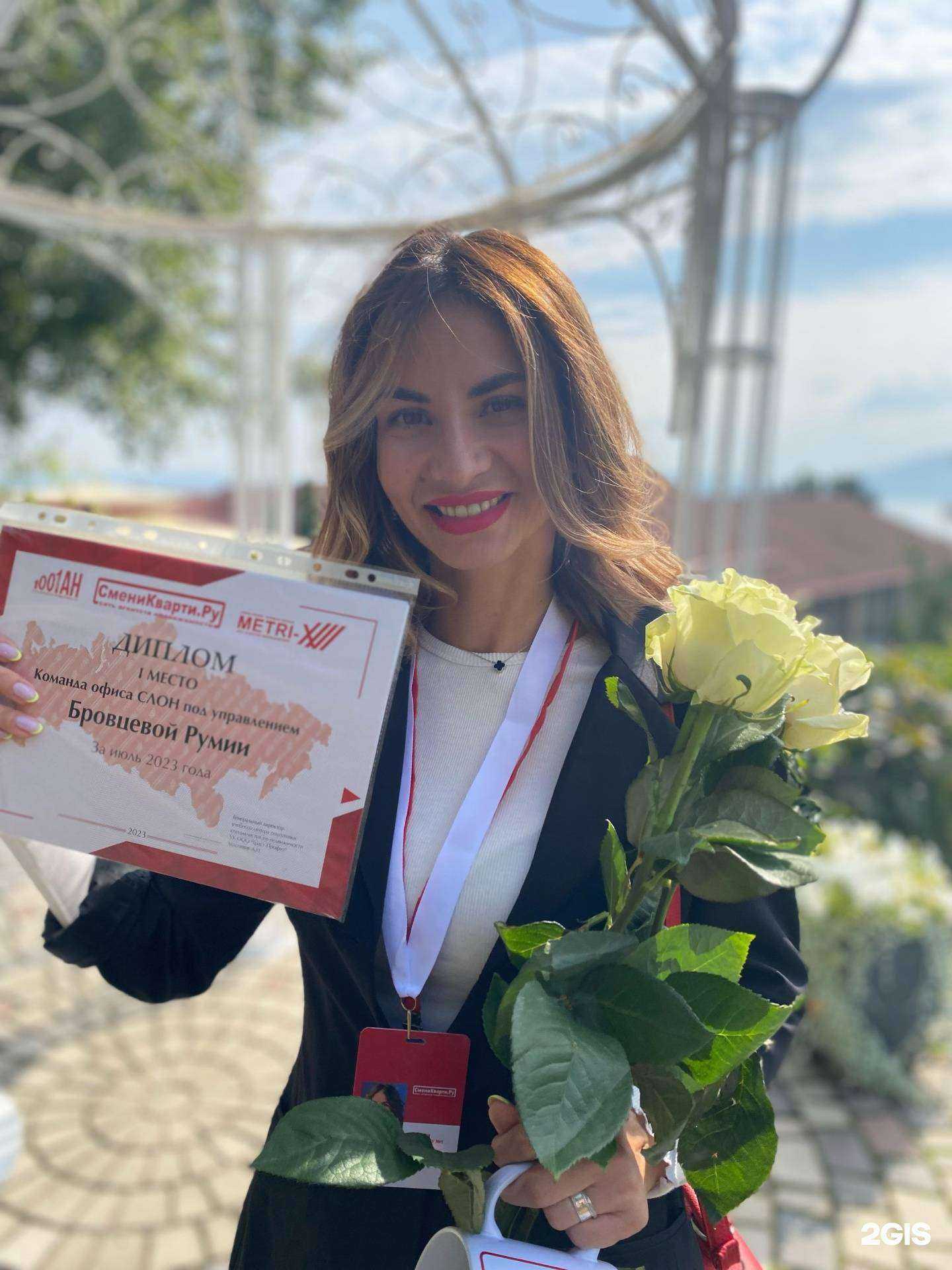 Отзывы на компанию Сменикварти.ру в Тольятти c фото