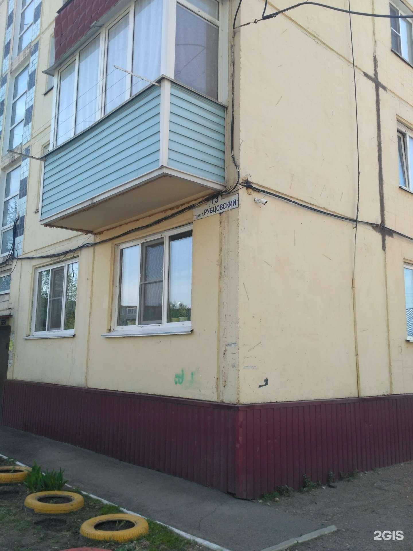 Отзывы на компанию Мир сварки в Рубцовске c фото - фотография 2 из 2