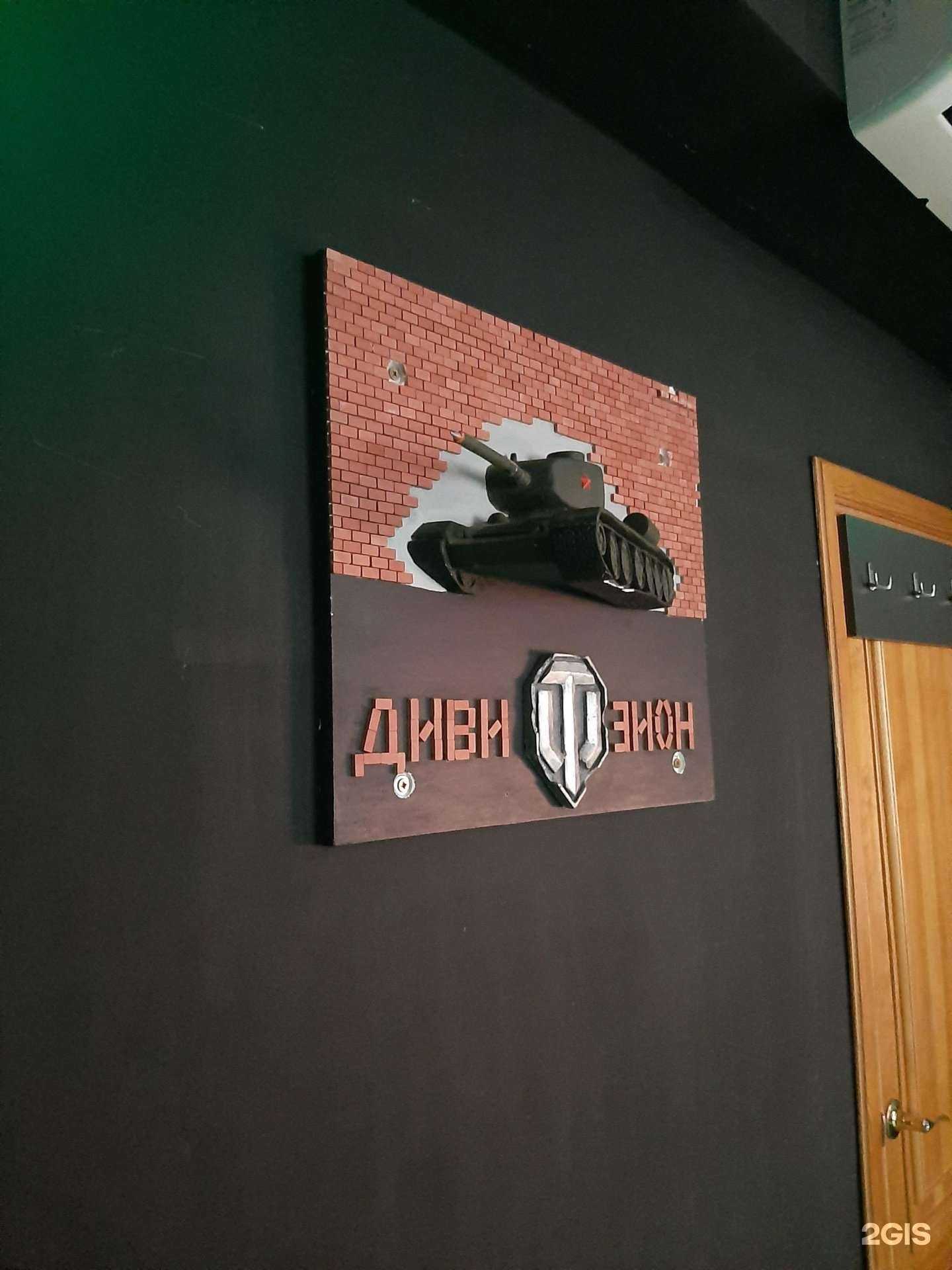 Отзывы на компанию Divizion в г. Чебоксары c фото