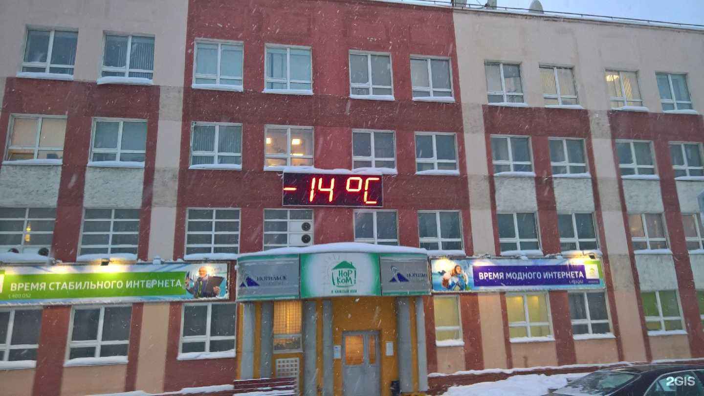 Отзывы на компанию Автоюрист+ в Норильске c фото - фотография 2 из 2