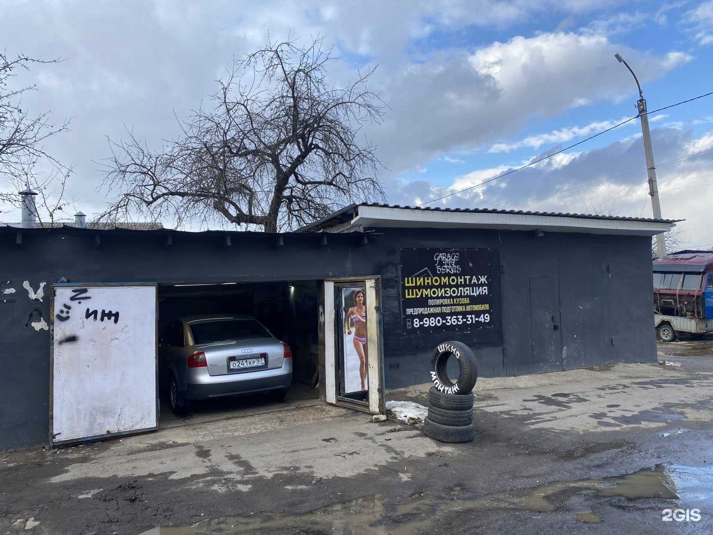 Отзывы на компанию Luxe Avto в Орле c фото