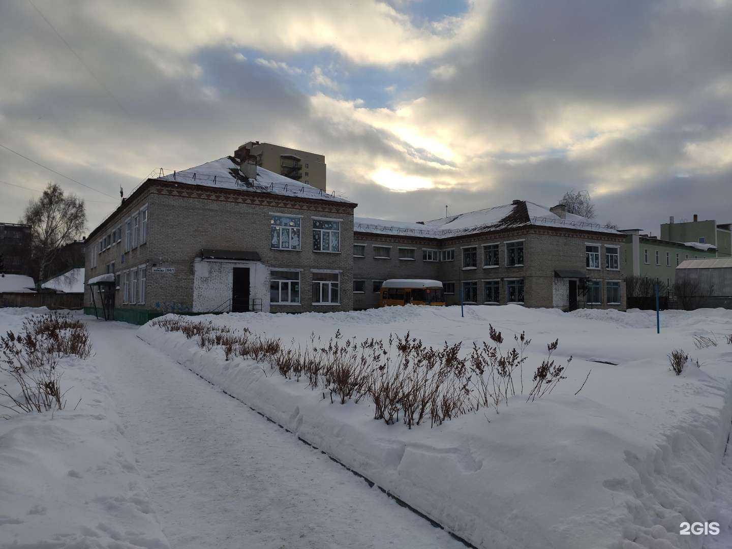 Отзывы на компанию Основная школа №45 в Томске c фото