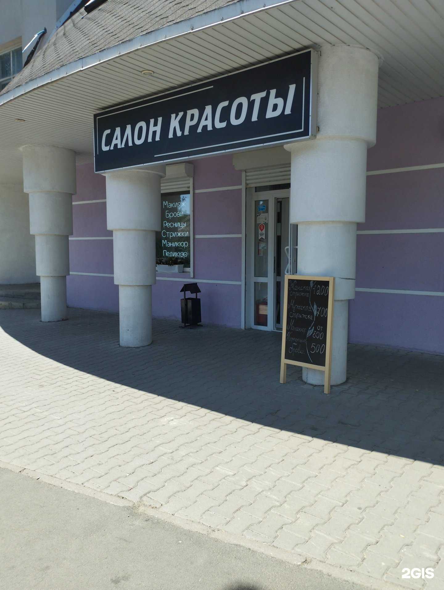 Отзывы на компанию Flora style в Ростове-на-Дону c фото