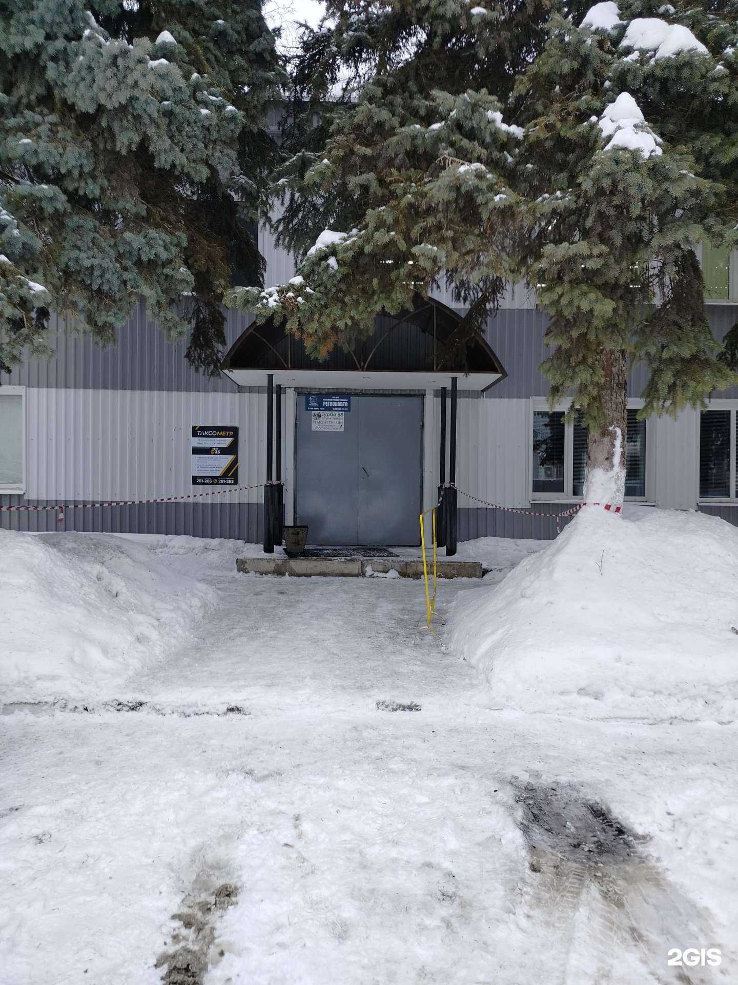 Отзывы на компанию Нордски в г. Пенза c фото