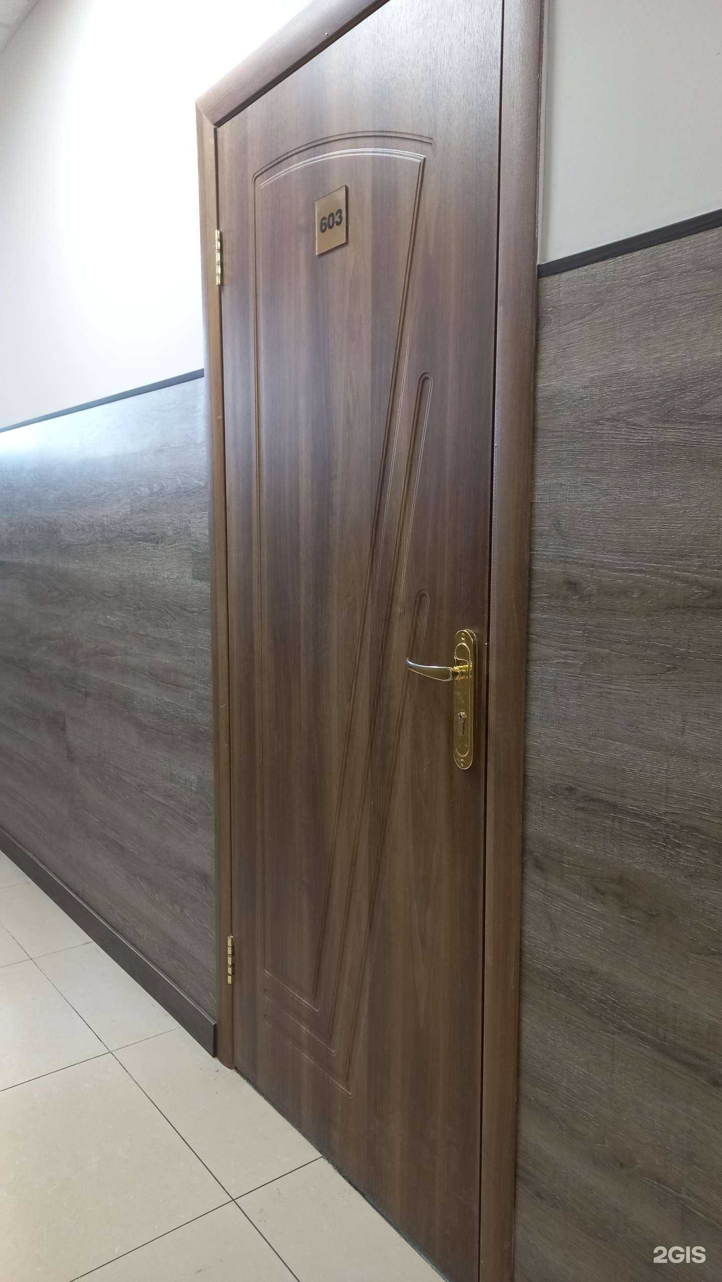 Отзывы на компанию Битрикс24 в г. Иркутск c фото