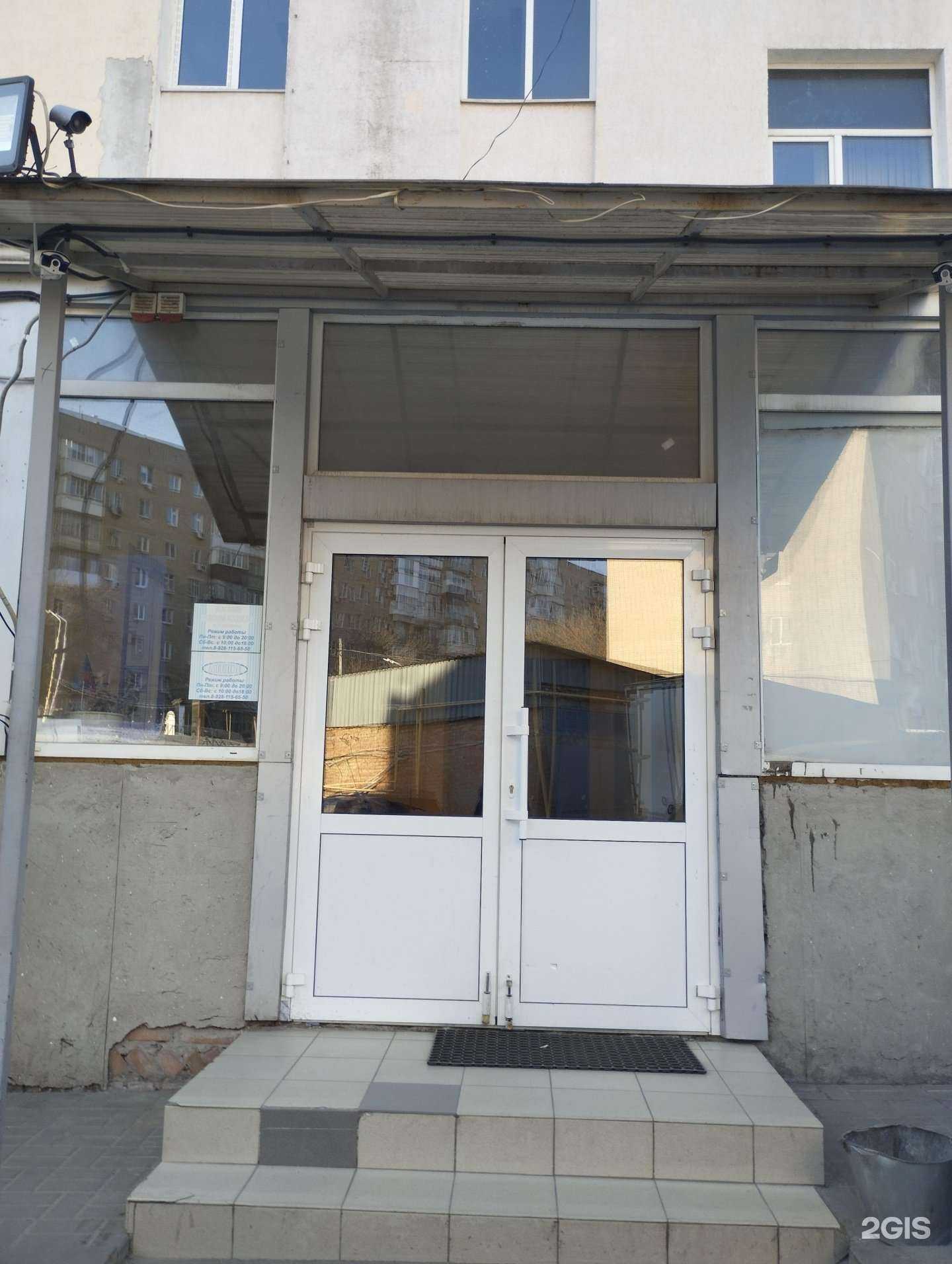 Отзывы на компанию Компания по производству спортивной одежды в г. Ростов-на-Дону c фото