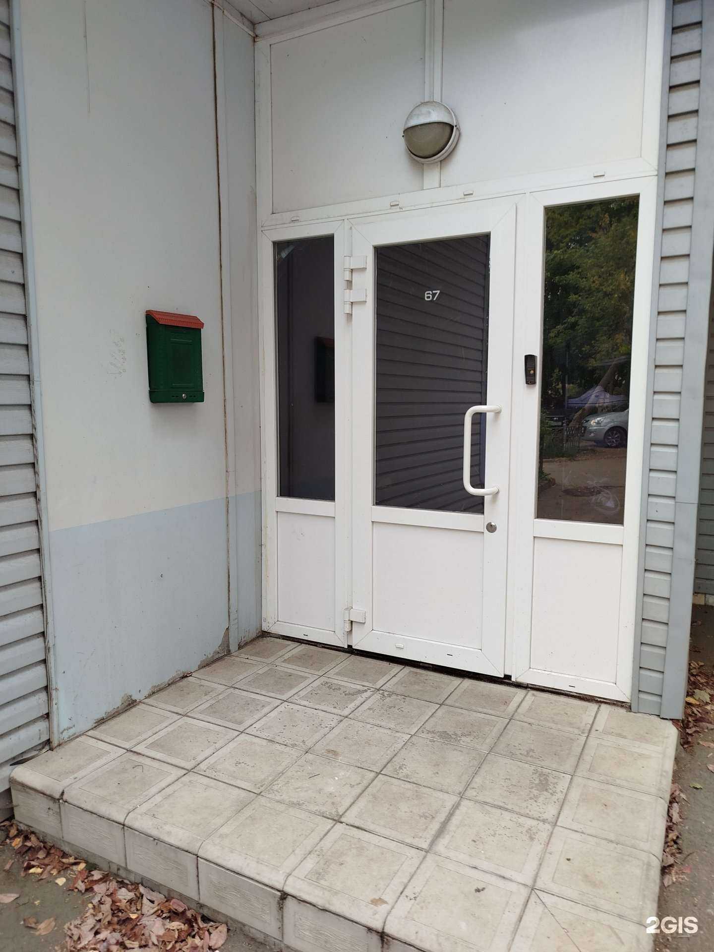 Отзывы на компанию Центр-П в Пензе c фото - фотография 2 из 2