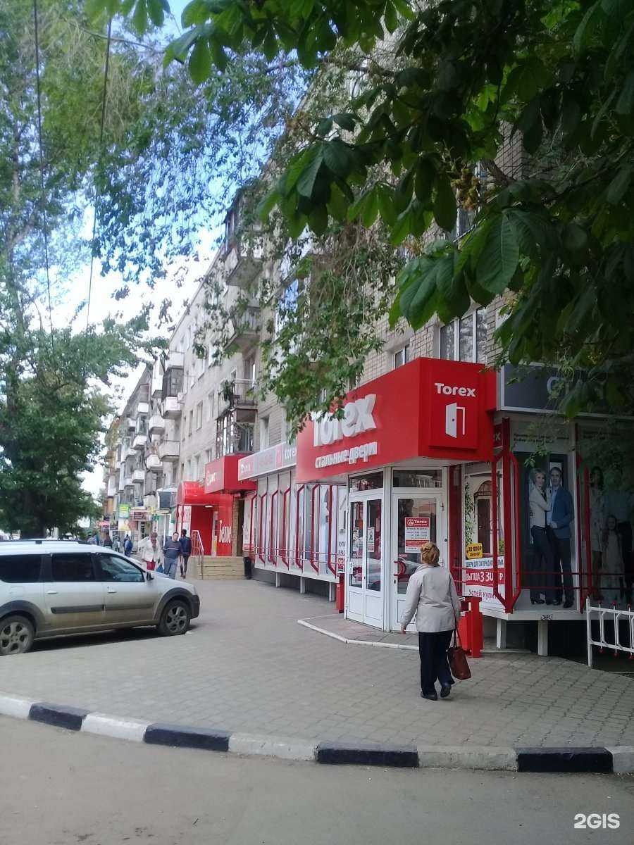 Отзывы на компанию Torex в Саратове c фото - фотография 2 из 2