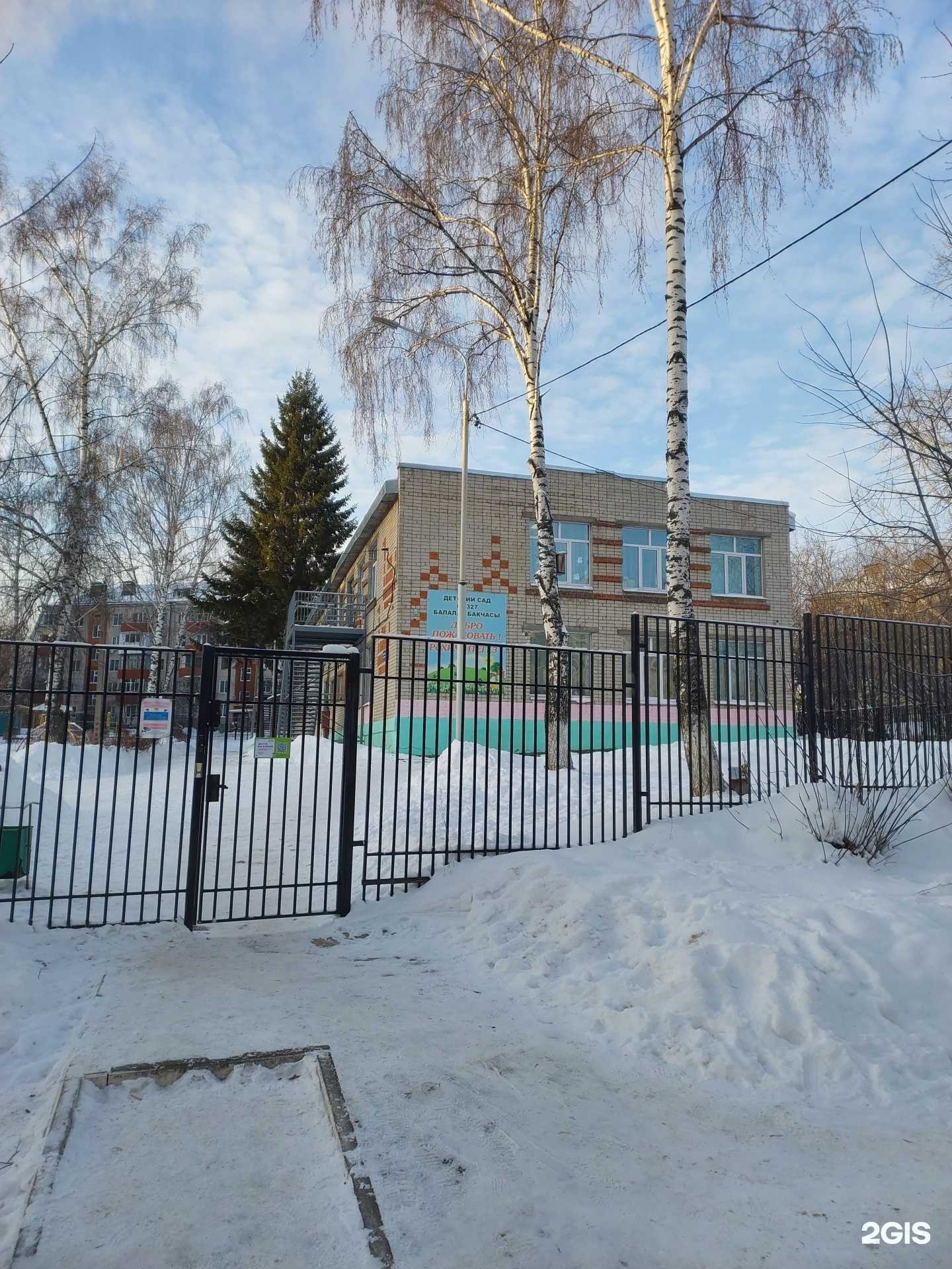 Отзывы на компанию Рябинка в Казани c фото