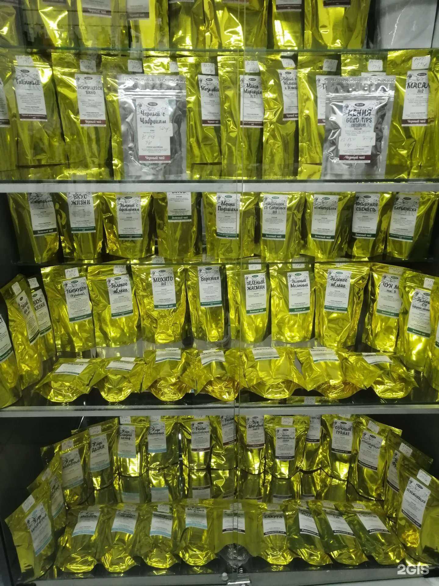 Отзывы на компанию Сибирский в Томске c фото