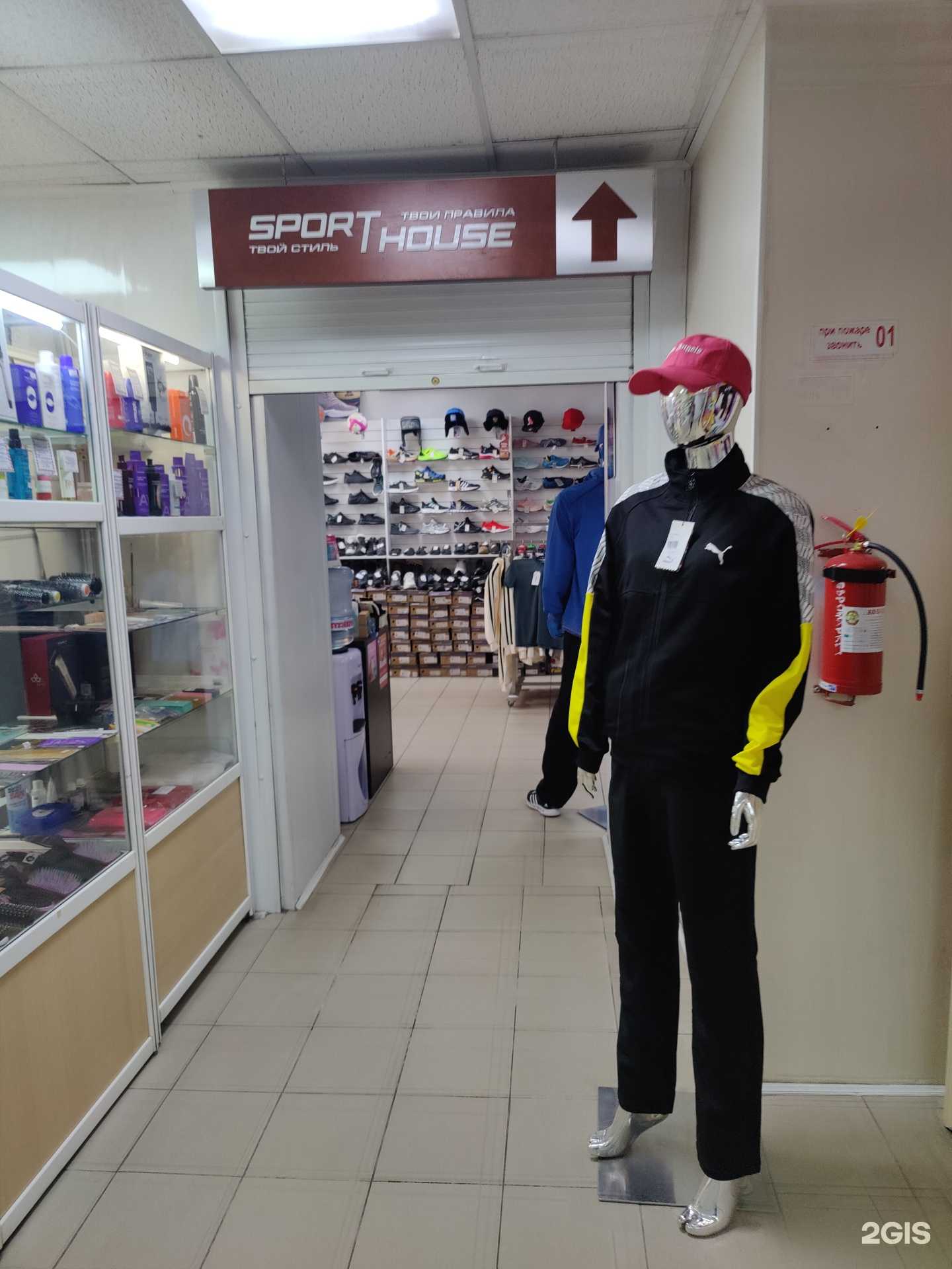 Отзывы на компанию Sport house в г. Рубцовск c фото