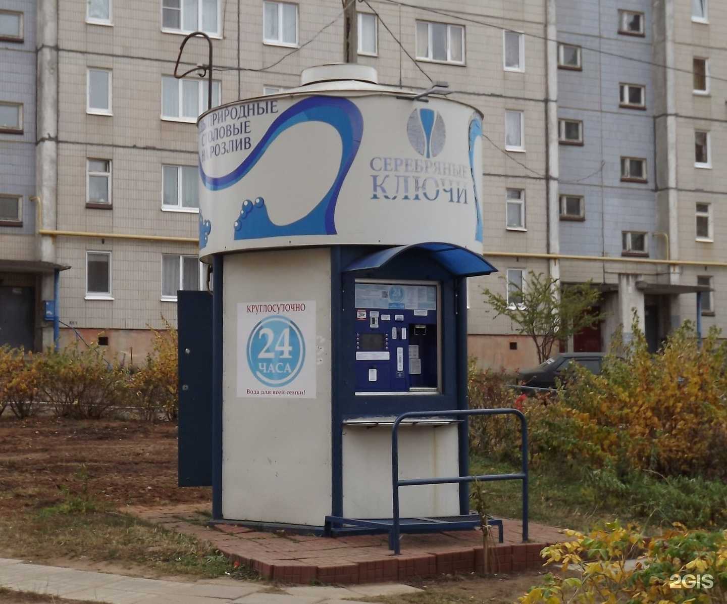 Отзывы на компанию Серебряные ключи в г. Ижевск c фото