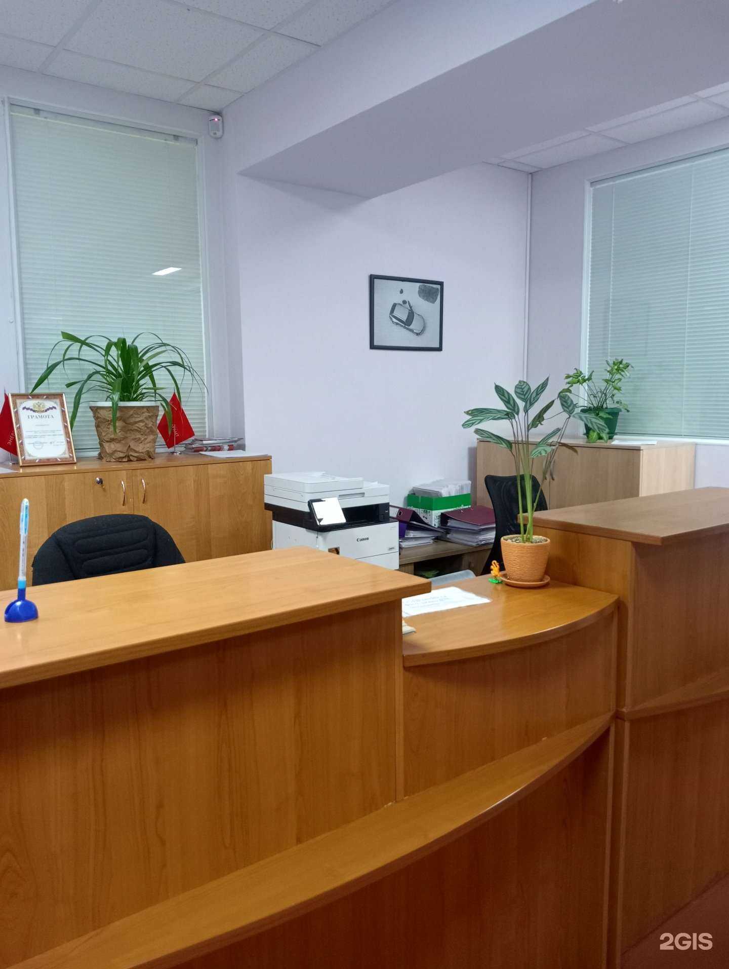 Отзывы на компанию Энергогарант в Тольятти c фото